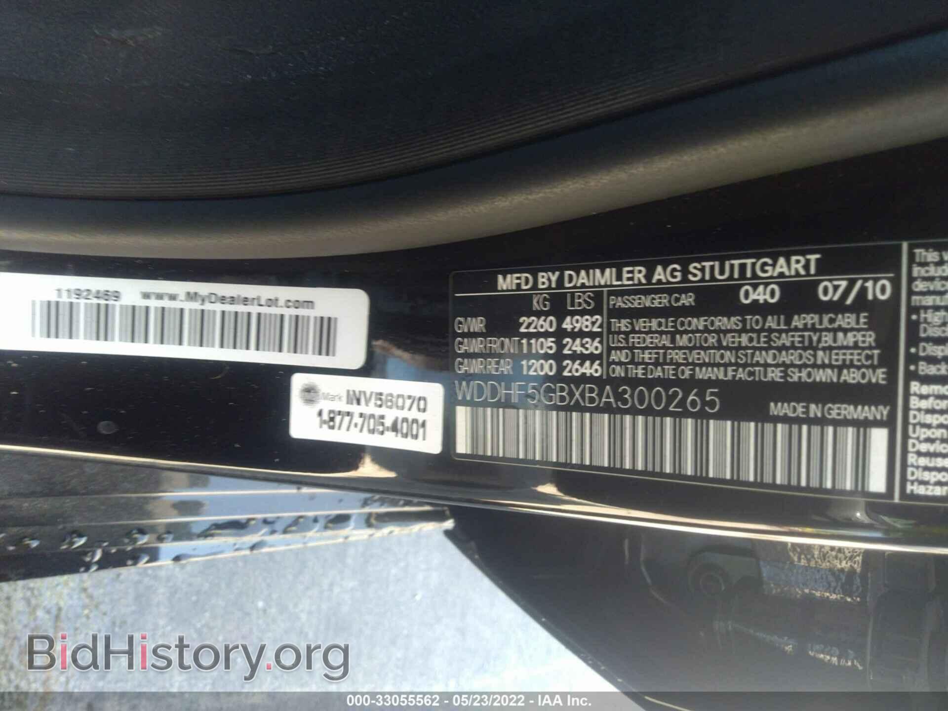 2011 MERCEDES-BENZ E-CLASS - VIN: WDDHF5GBXBA300265 - Фото 9