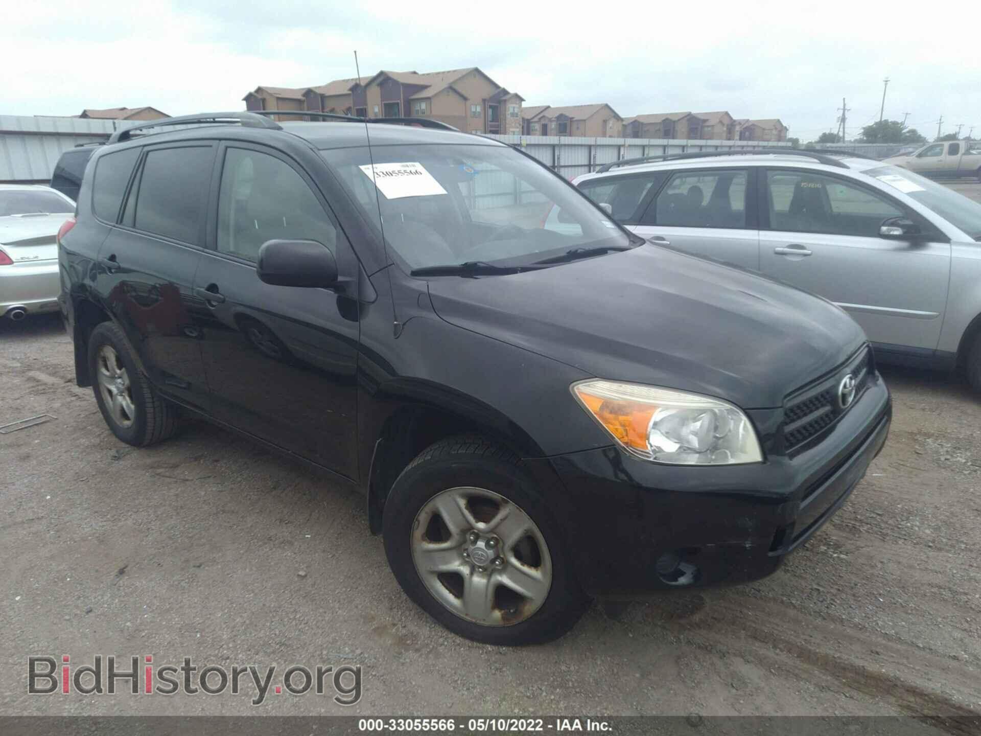 Photo JTMBD33VX85187963 - TOYOTA RAV4 2008