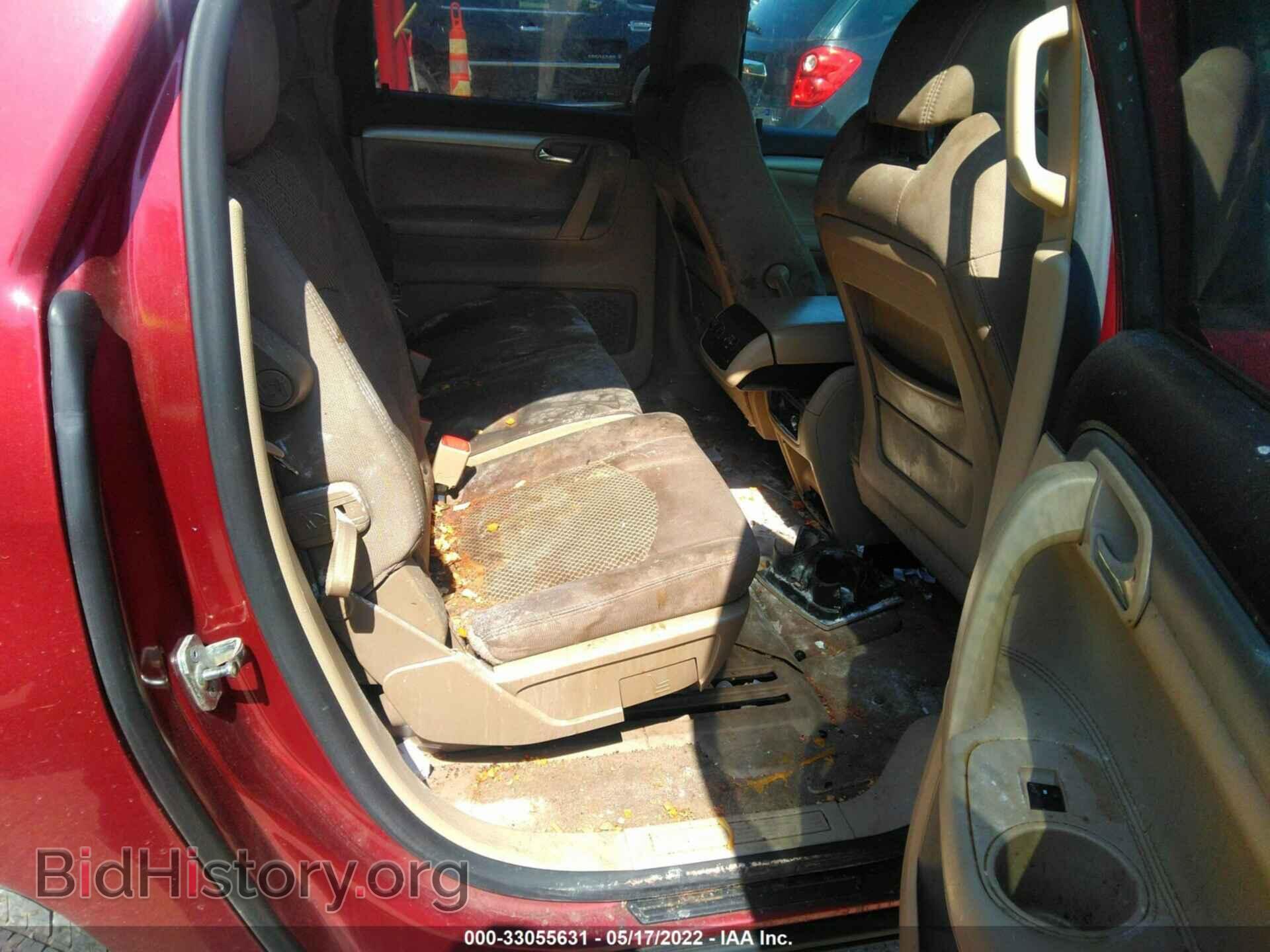 2008 SATURN OUTLOOK - VIN: 5GZER13768J205174 - Фото 8