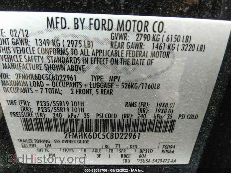2012 Ford FLEX (VIN 2FMHK6DC5CBD22961) — photo 9 of 12