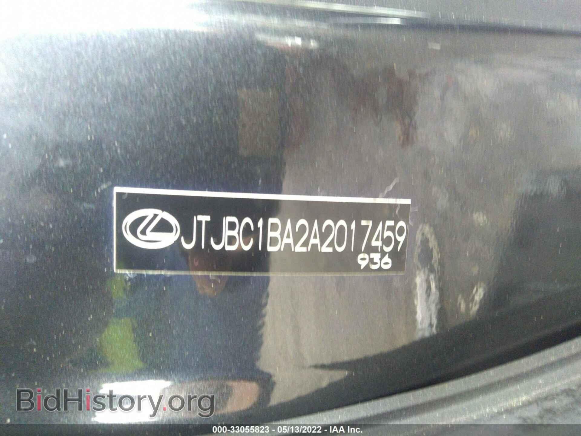 2010 LEXUS RX 450H - VIN: JTJBC1BA2A2017459 - Фото 9