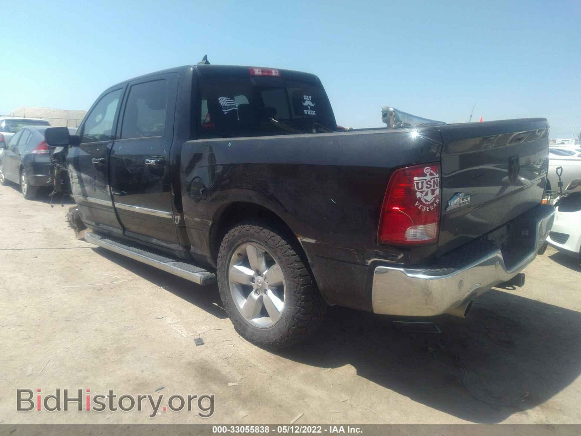 2017 RAM 1500 - VIN: 1C6RR7LT7HS690199 - Photo 3