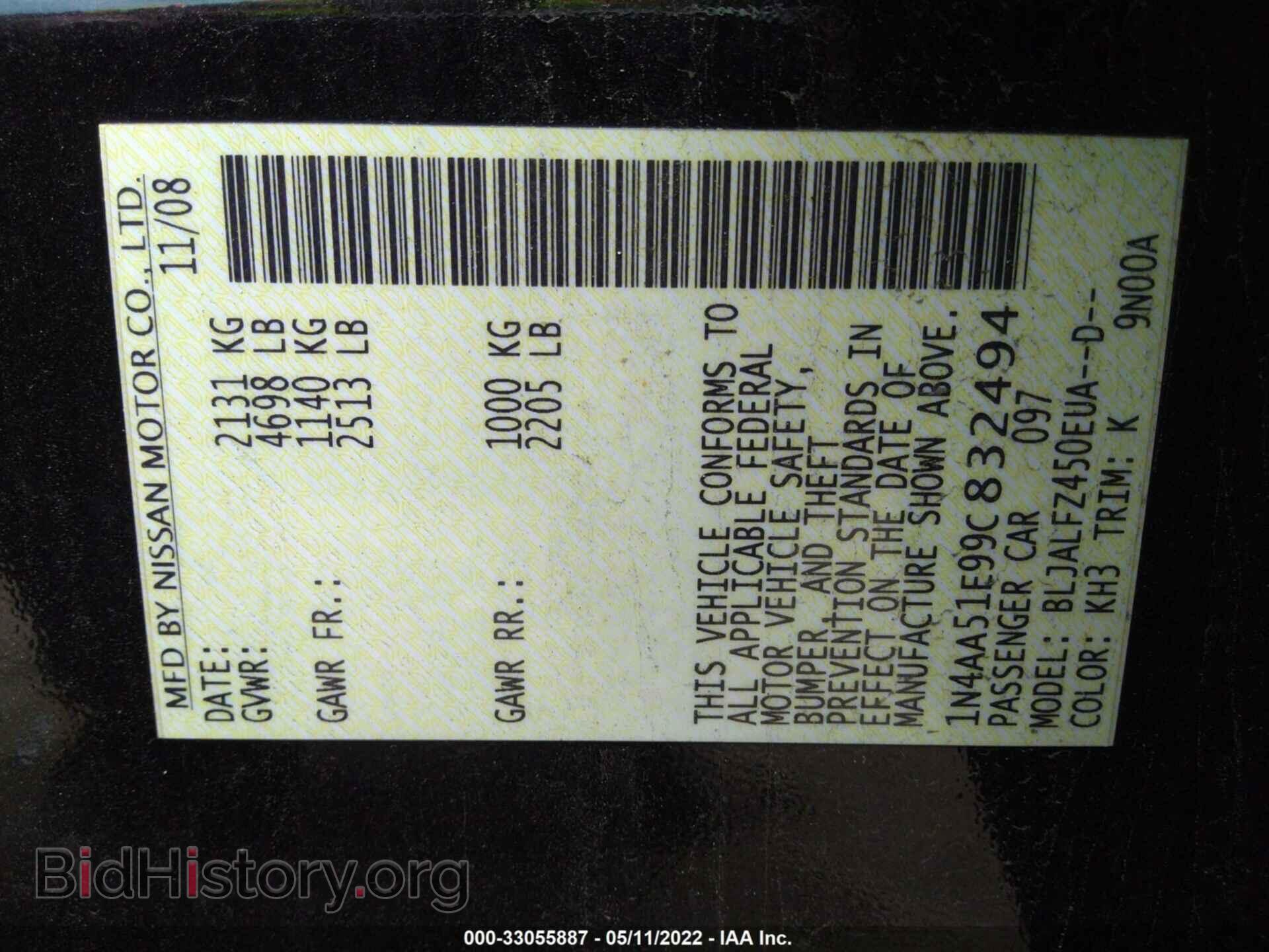 2009 NISSAN MAXIMA - VIN: 1N4AA51E99C832494 - Фото 9