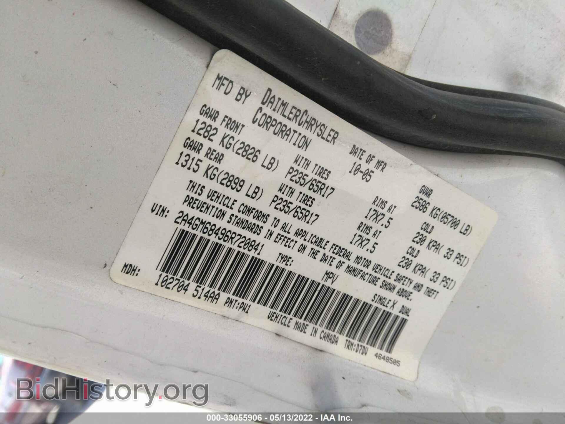 2006 CHRYSLER PACIFICA - VIN: 2A4GM68496R720841 - Фото 9