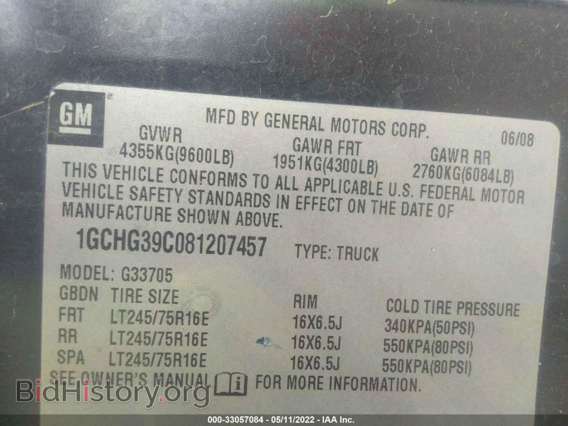 2008 CHEVROLET EXPRESS CARGO VAN - VIN: 1GCHG39C081207457 - Photo 9