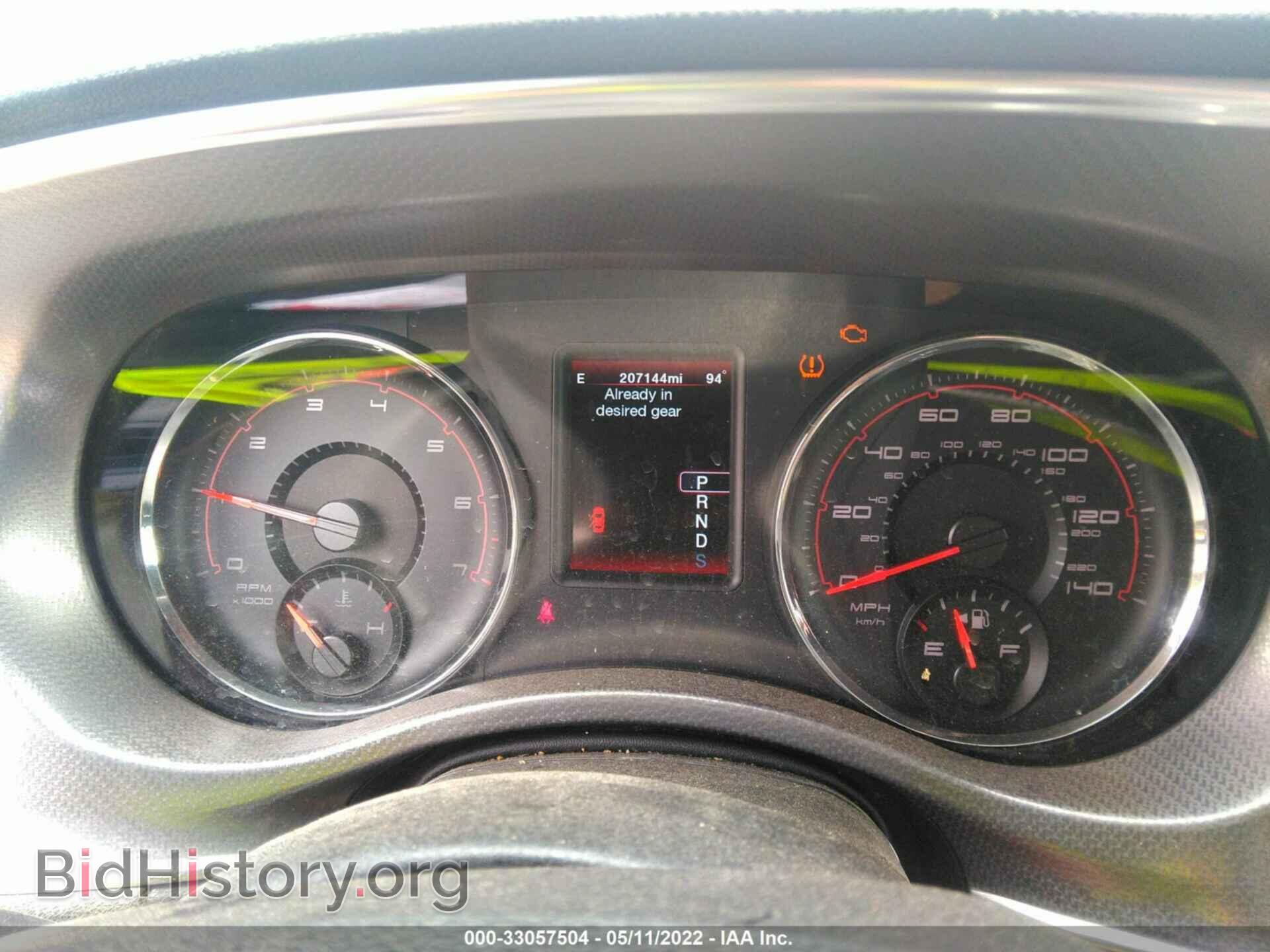 2012 DODGE CHARGER - VIN: 2C3CDXHG9CH207535 - Фото 7