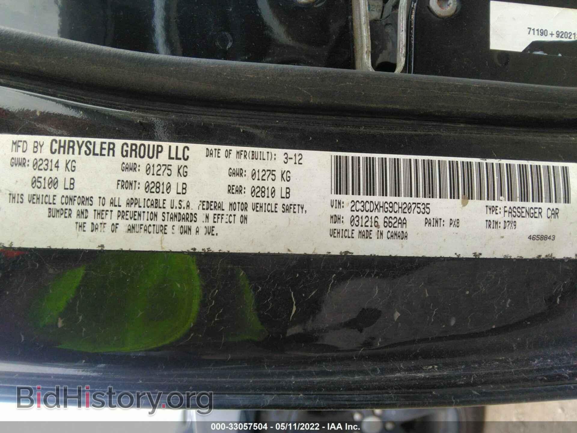 2012 DODGE CHARGER - VIN: 2C3CDXHG9CH207535 - Фото 9