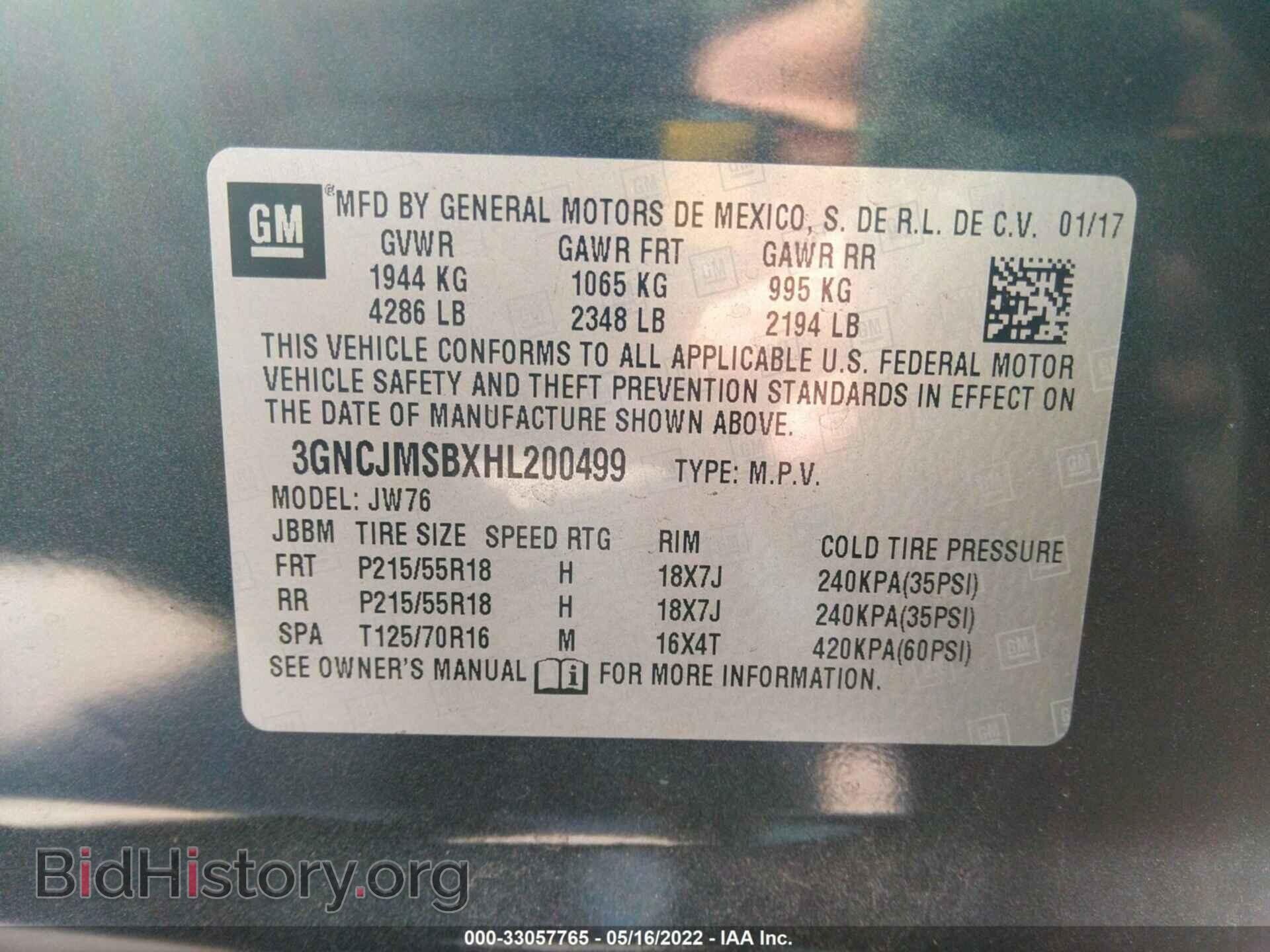 2017 CHEVROLET TRAX - VIN: 3GNCJMSBXHL200499 - Фото 9