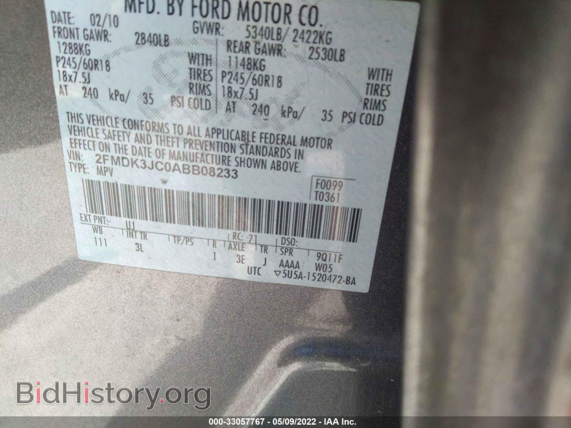 2010 FORD EDGE - VIN: 2FMDK3JC0ABB08233 - Фото 9