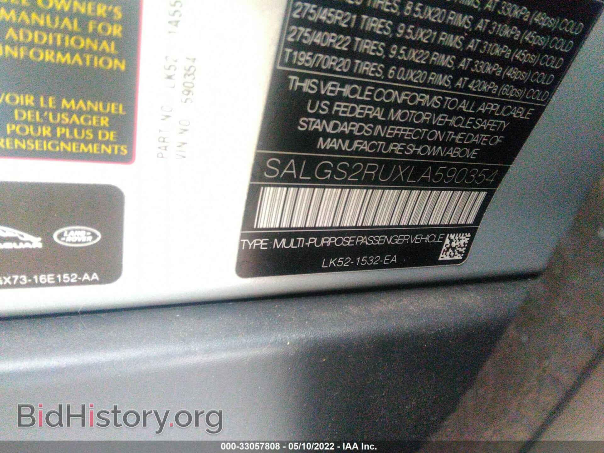 2020 LAND ROVER RANGE ROVER - VIN: SALGS2RUXLA590354 - Фото 9