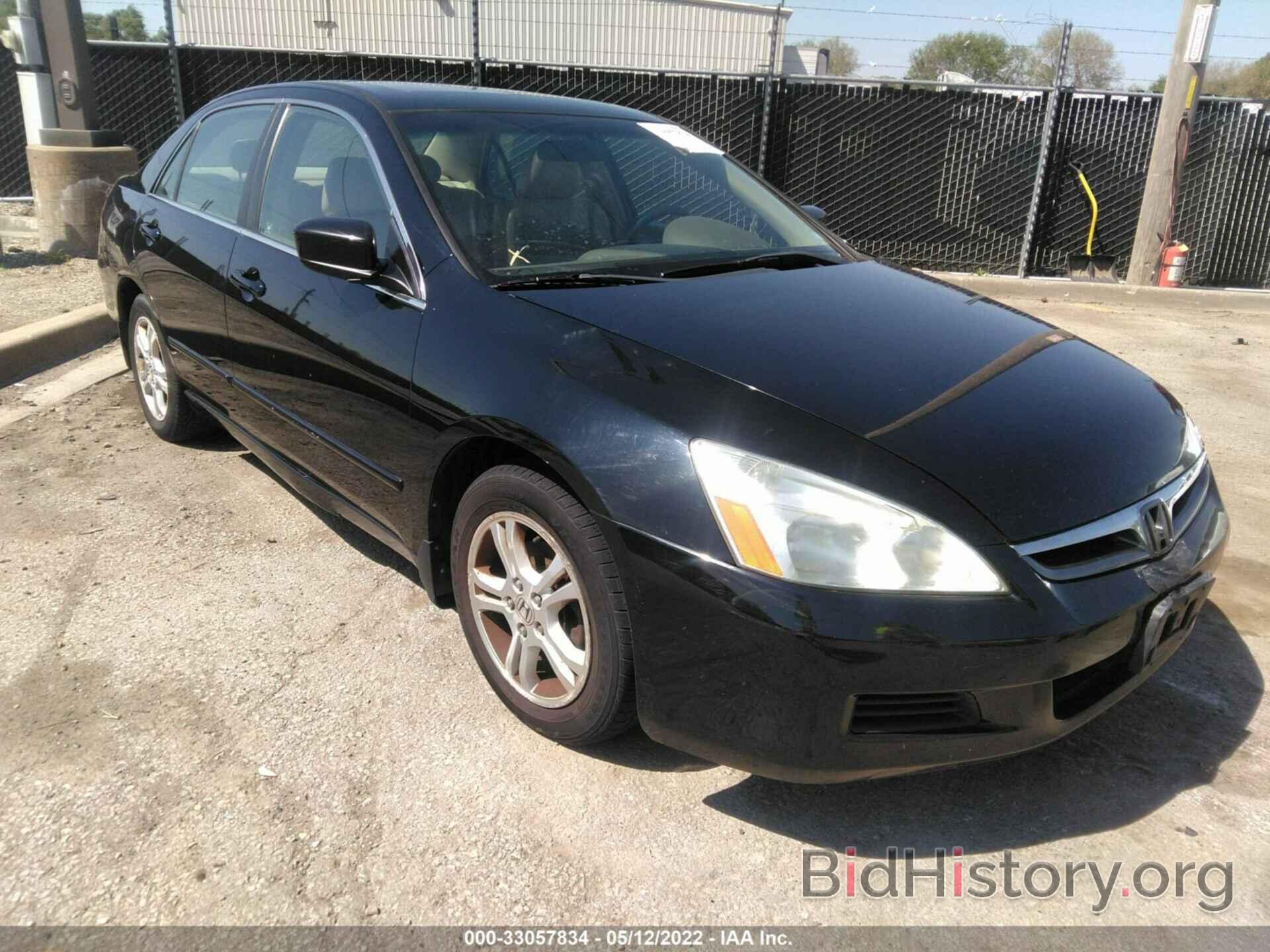 Photo 1HGCM56827A058953 - HONDA ACCORD SDN 2007