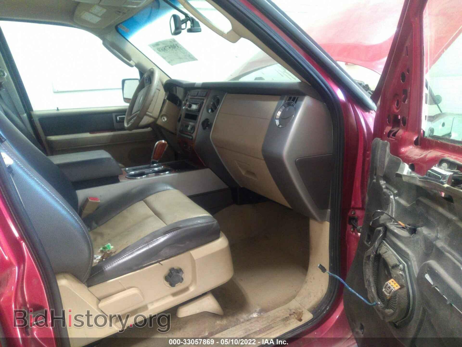 2007 FORD EXPEDITION - VIN: 1FMFU18567LA29592 - Фото 5