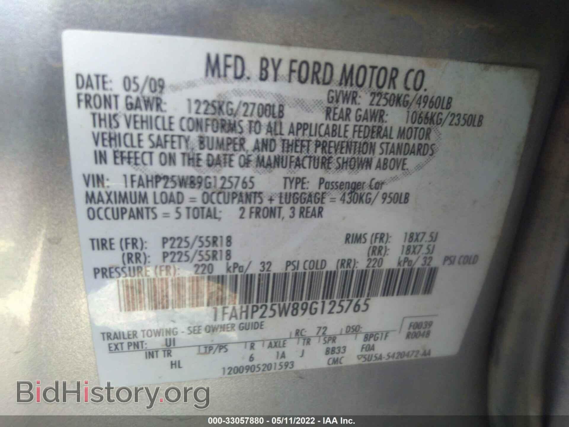 2009 FORD TAURUS - VIN: 1FAHP25W89G125765 - Фото 9