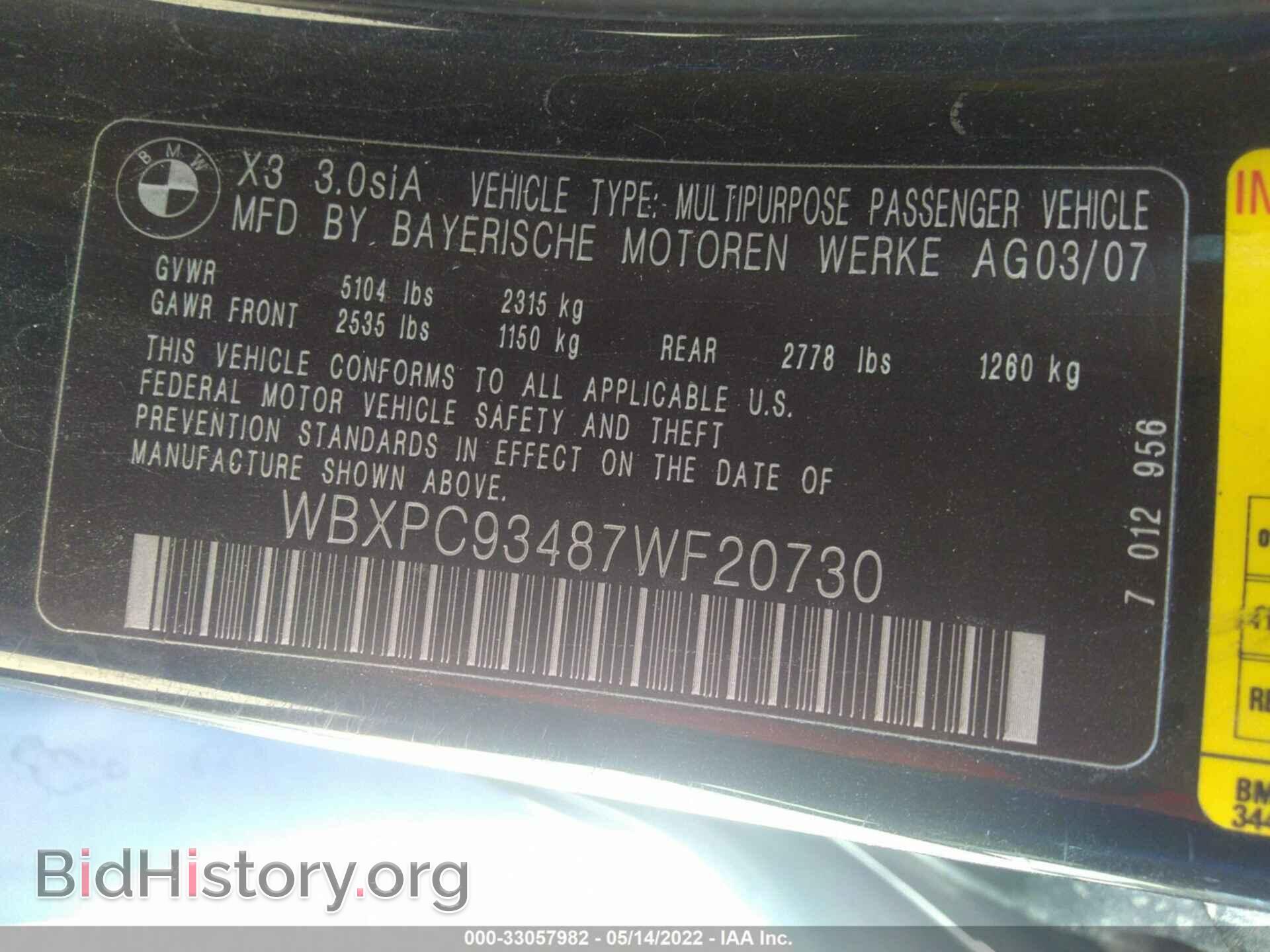 2007 BMW X3 - VIN: WBXPC93487WF20730 - Фото 9
