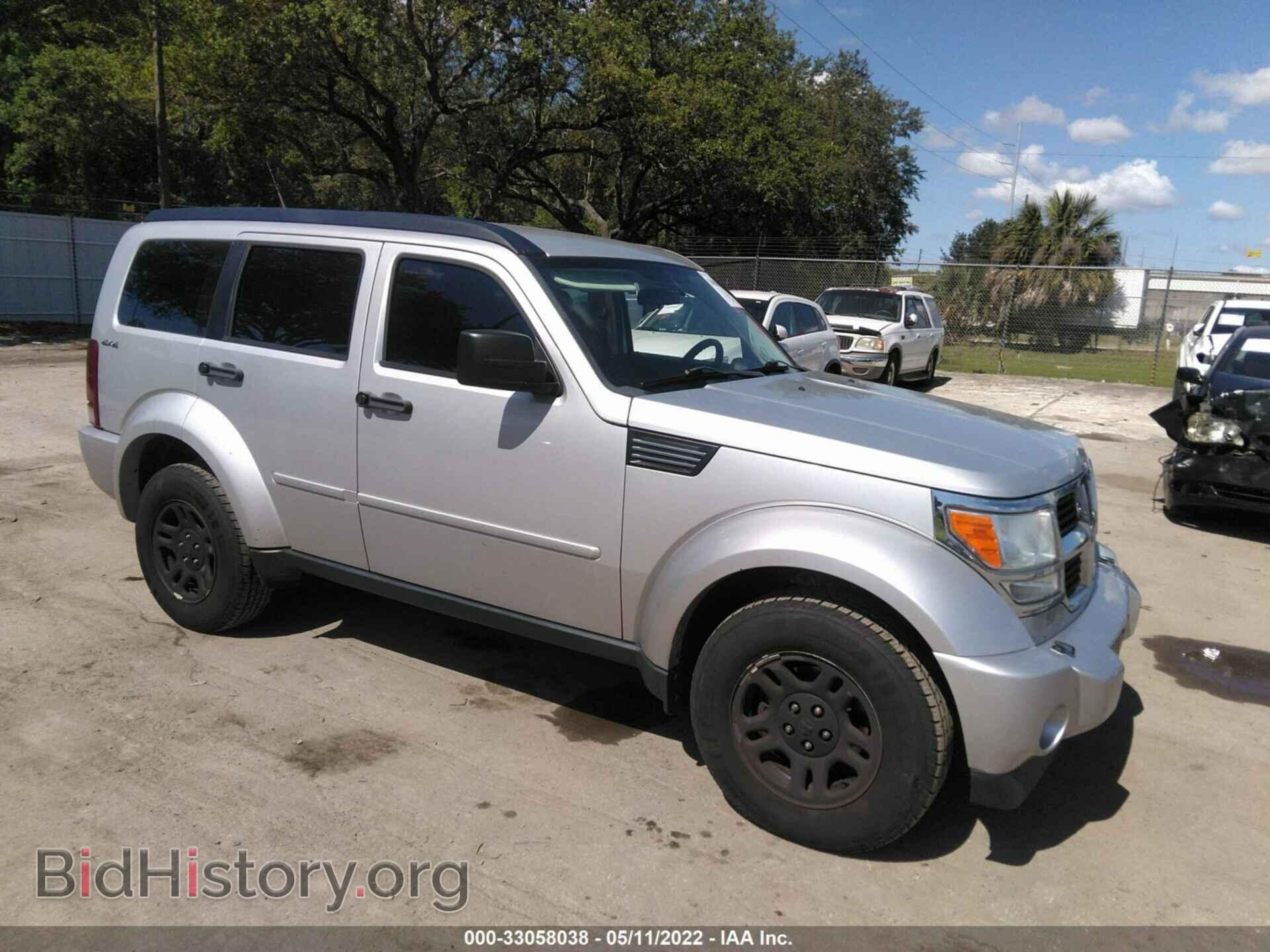 Photo 1D4PU2GK3BW510321 - DODGE NITRO 2011