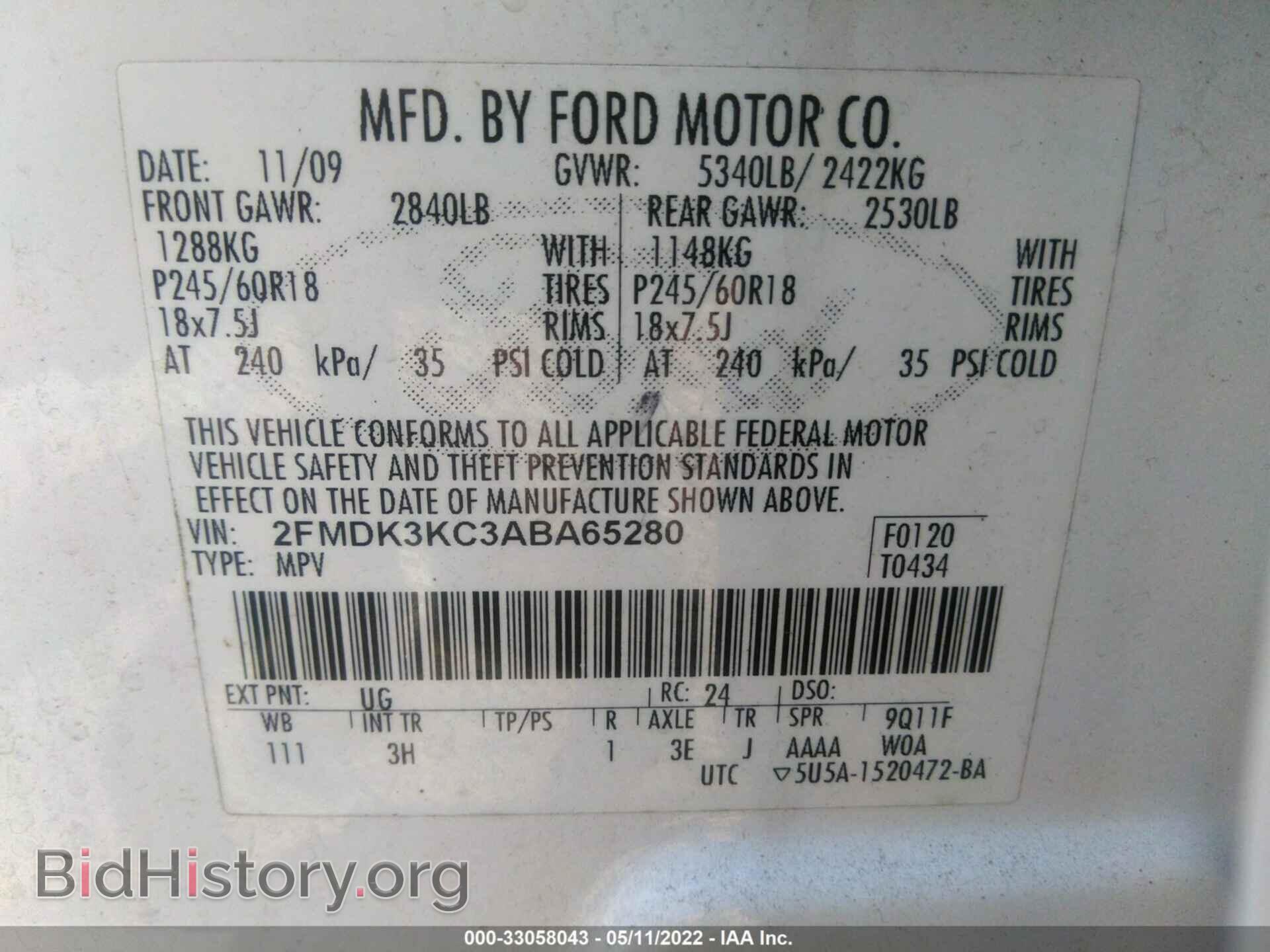 2010 FORD EDGE - VIN: 2FMDK3KC3ABA65280 - Фото 9