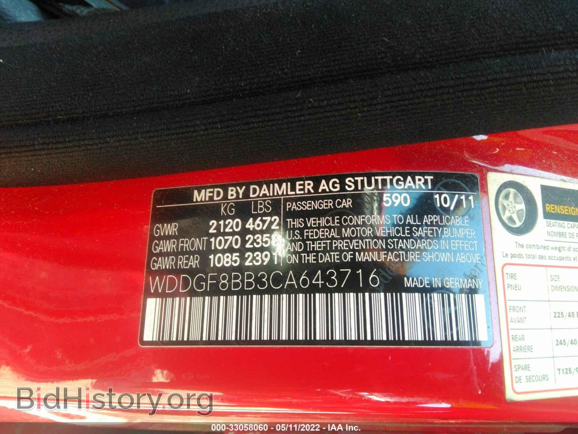 2012 MERCEDES-BENZ C-CLASS - VIN: WDDGF8BB3CA643716 - Фото 9
