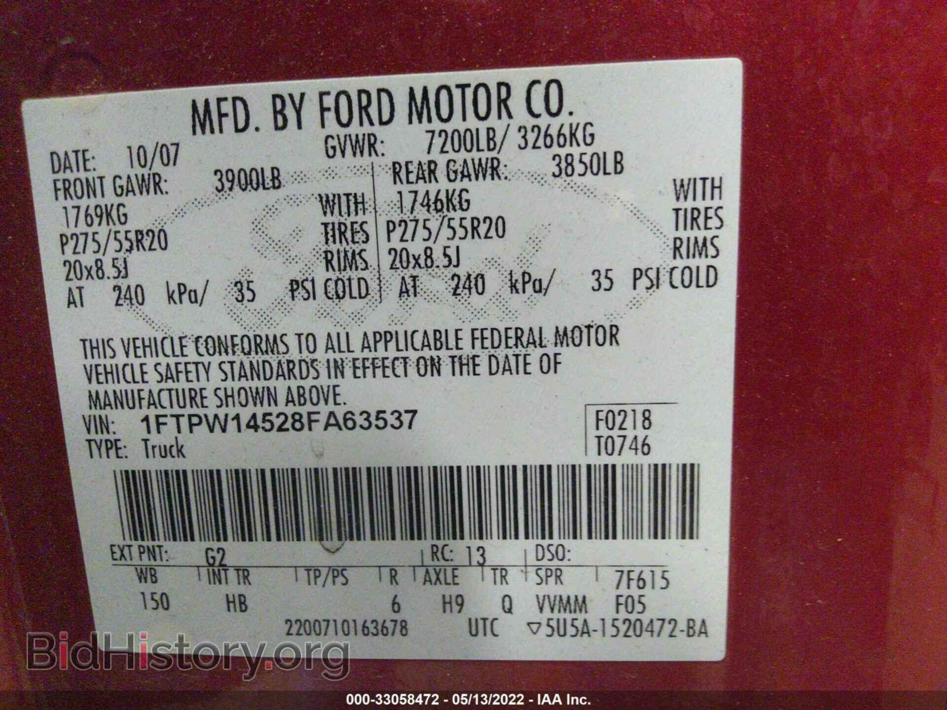 2008 FORD F-150 - VIN: 1FTPW14528FA63537 - Фото 9
