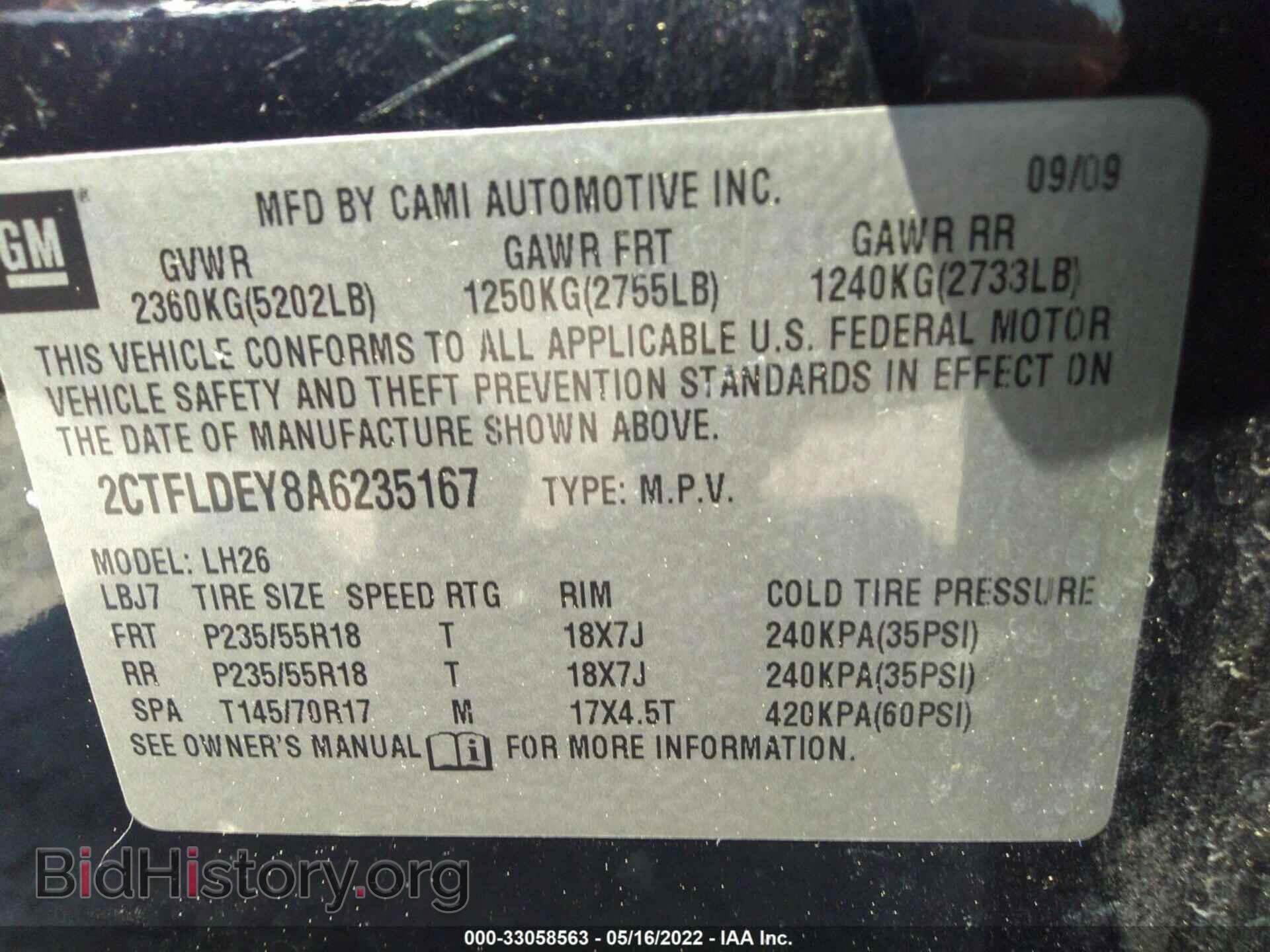 2010 GMC TERRAIN - VIN: 2CTFLDEY8A6235167 - Photo 9
