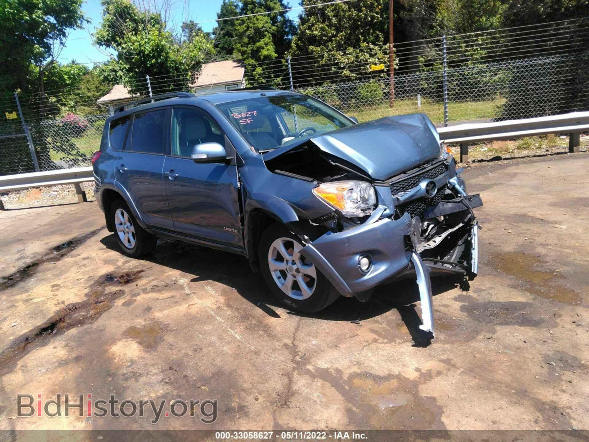 Фотография 2T3YF4DV5CW127096 - TOYOTA RAV4 2012