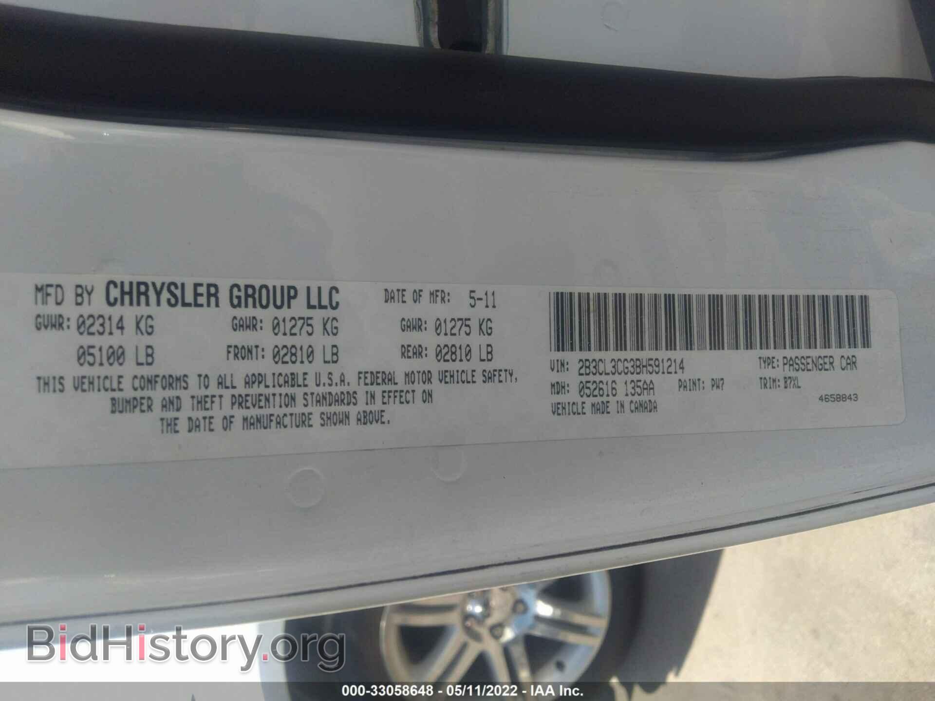 2011 DODGE CHARGER - VIN: 2B3CL3CG3BH591214 - Фото 9