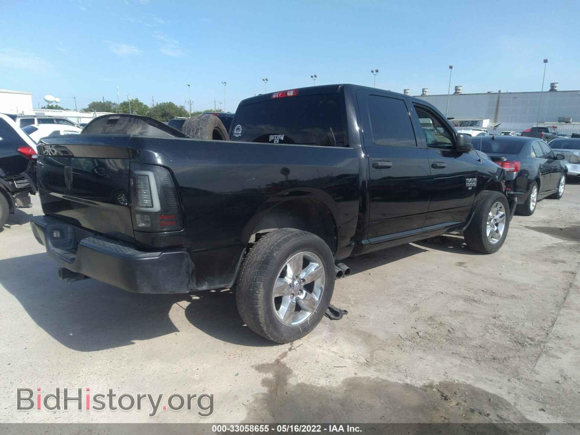 2014 RAM 1500 - VIN: 1C6RR6KG2ES233925 - Photo 4