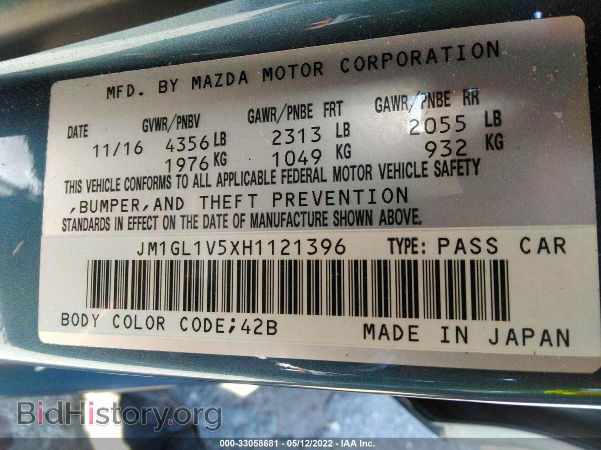 2017 MAZDA MAZDA6 - VIN: JM1GL1V5XH1121396 - Фото 9