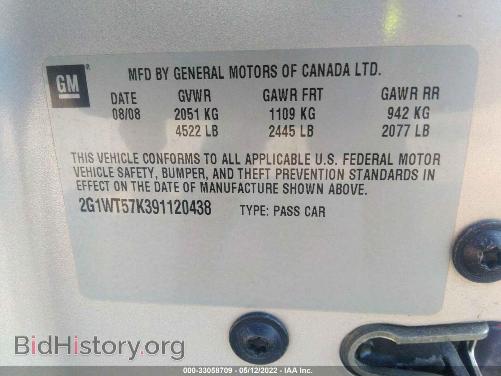 2009 CHEVROLET IMPALA - VIN: 2G1WT57K391120438 - Фото 9