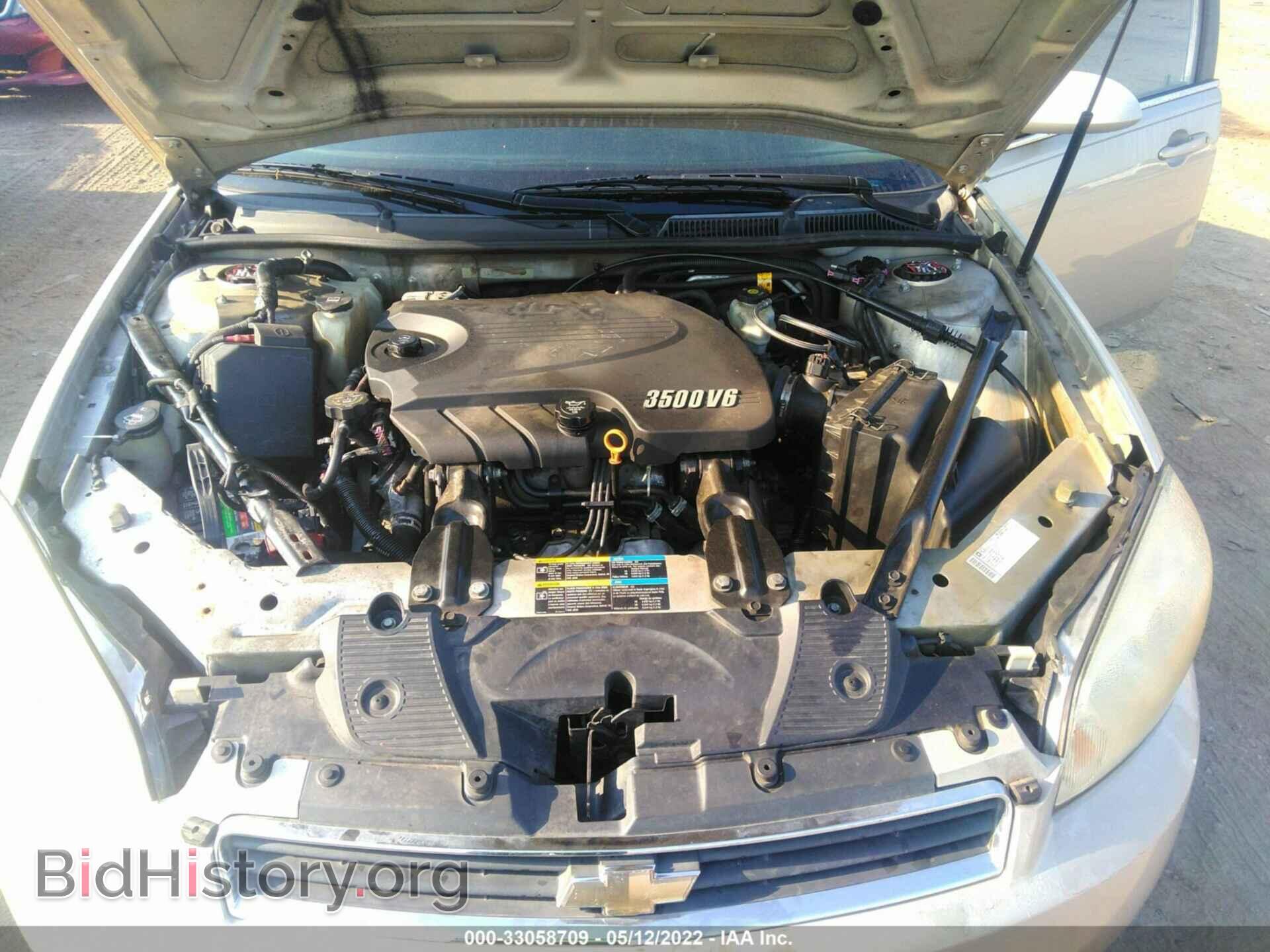 2009 CHEVROLET IMPALA - VIN: 2G1WT57K391120438 - Фото 10