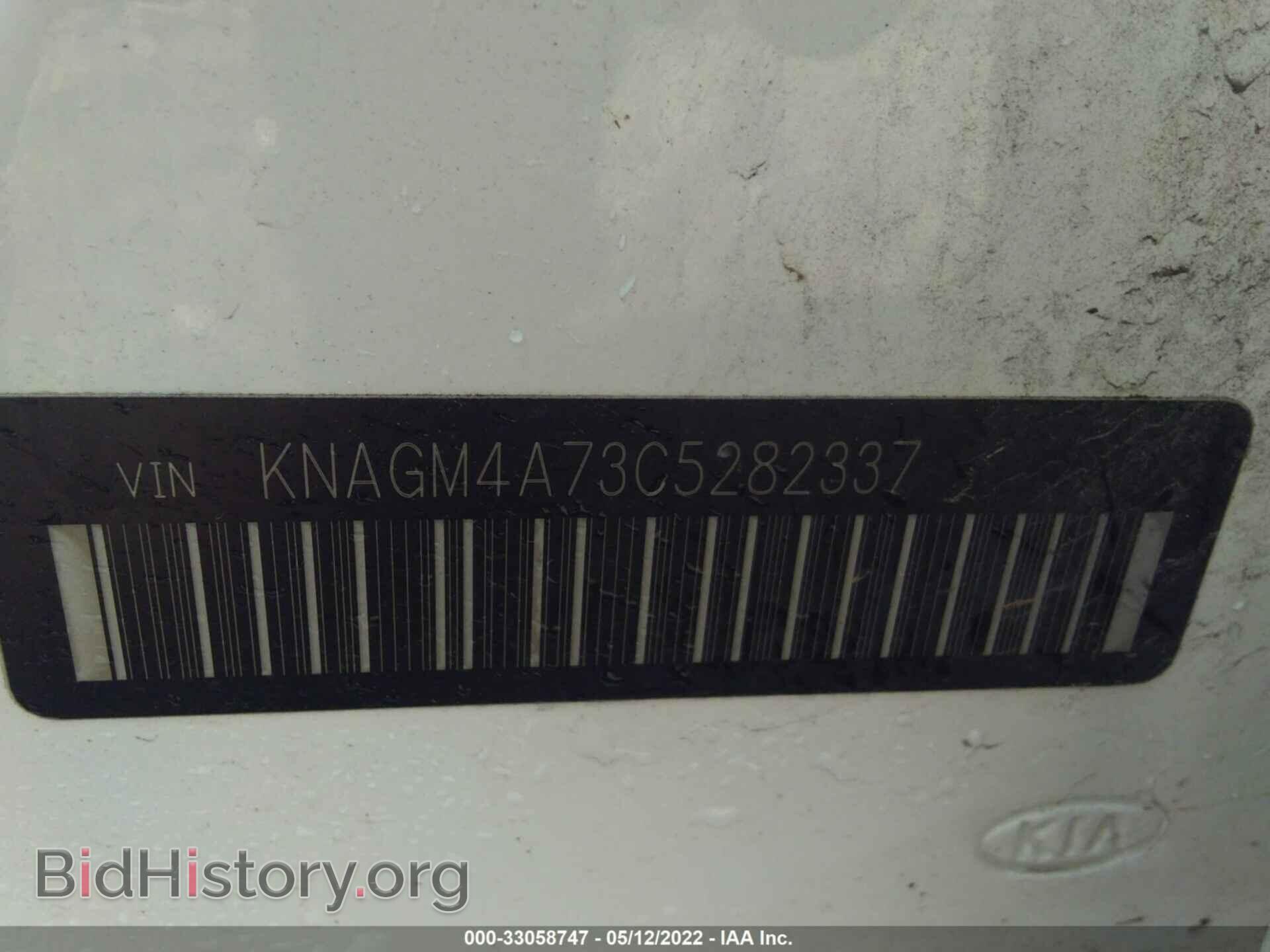 2012 KIA OPTIMA - VIN: KNAGM4A73C5282337 - Photo 9