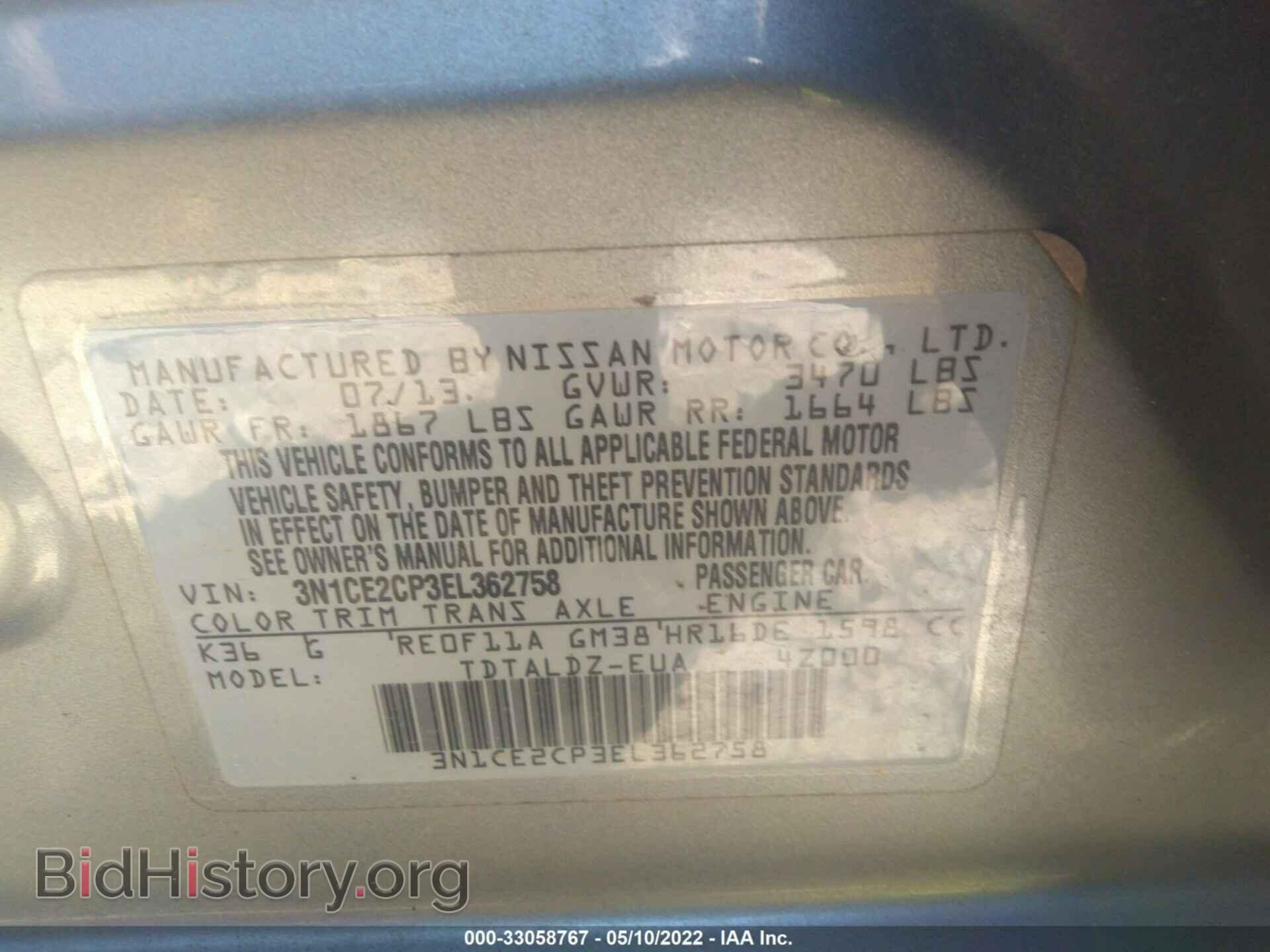 2014 NISSAN VERSA NOTE - VIN: 3N1CE2CP3EL362758 - Фото 9