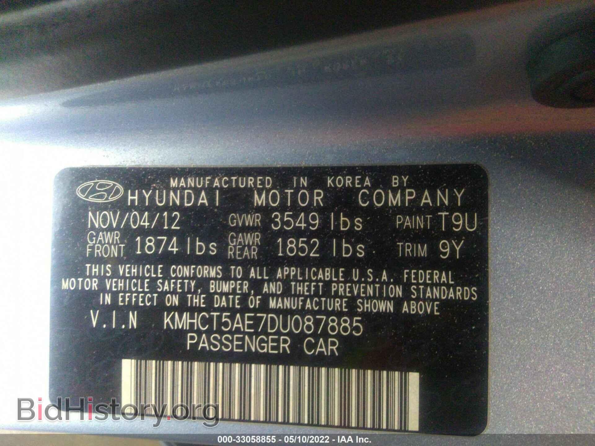 2013 HYUNDAI ACCENT - VIN: KMHCT5AE7DU087885 - Фото 9