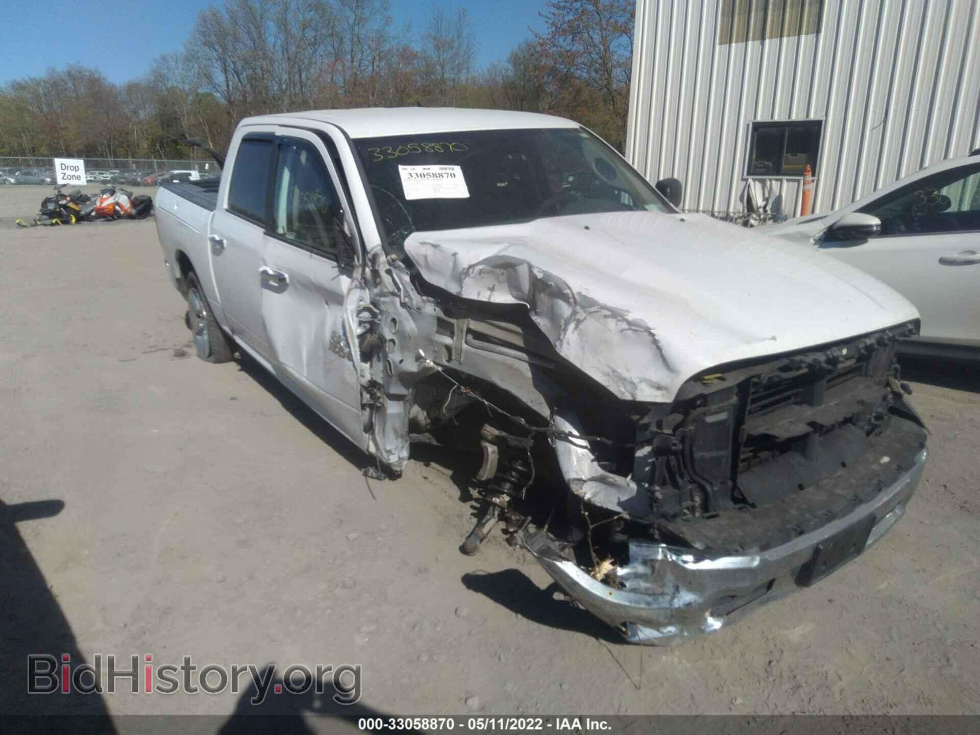 Photo 1C6RR7LT3FS539695 - RAM 1500 2015