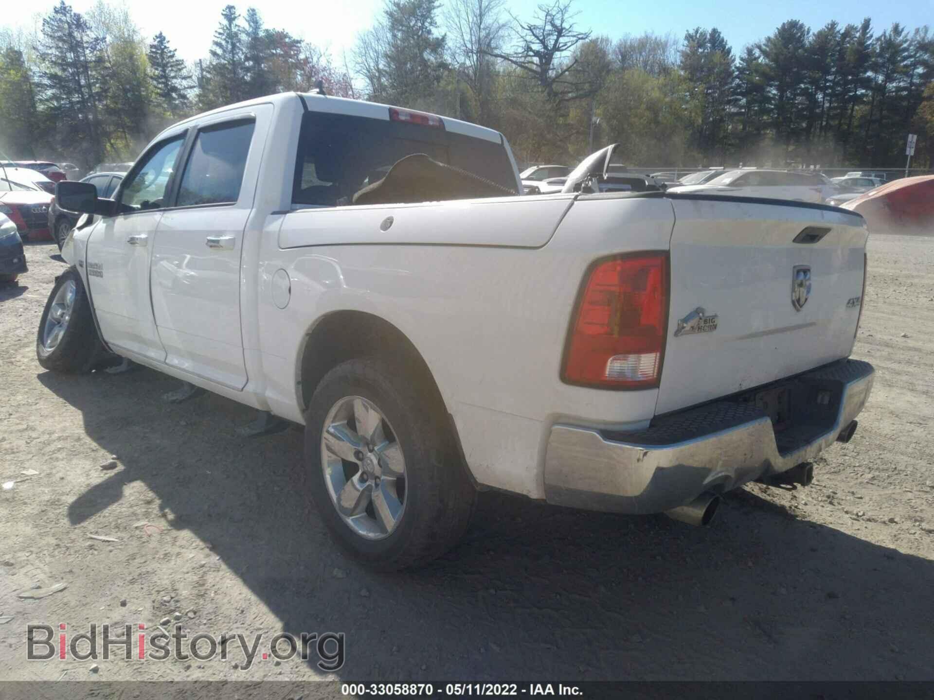 2015 RAM 1500 - VIN: 1C6RR7LT3FS539695 - Фото 3