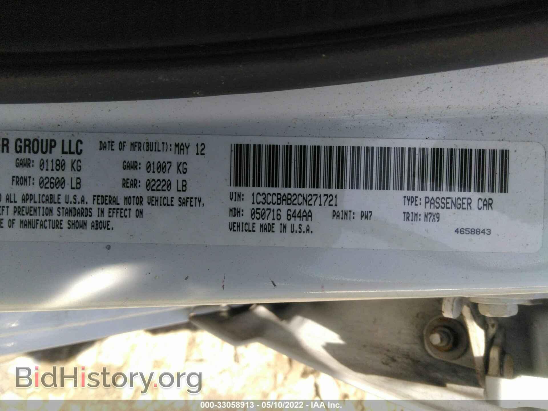 2012 CHRYSLER 200 - VIN: 1C3CCBAB2CN271721 - Photo 9