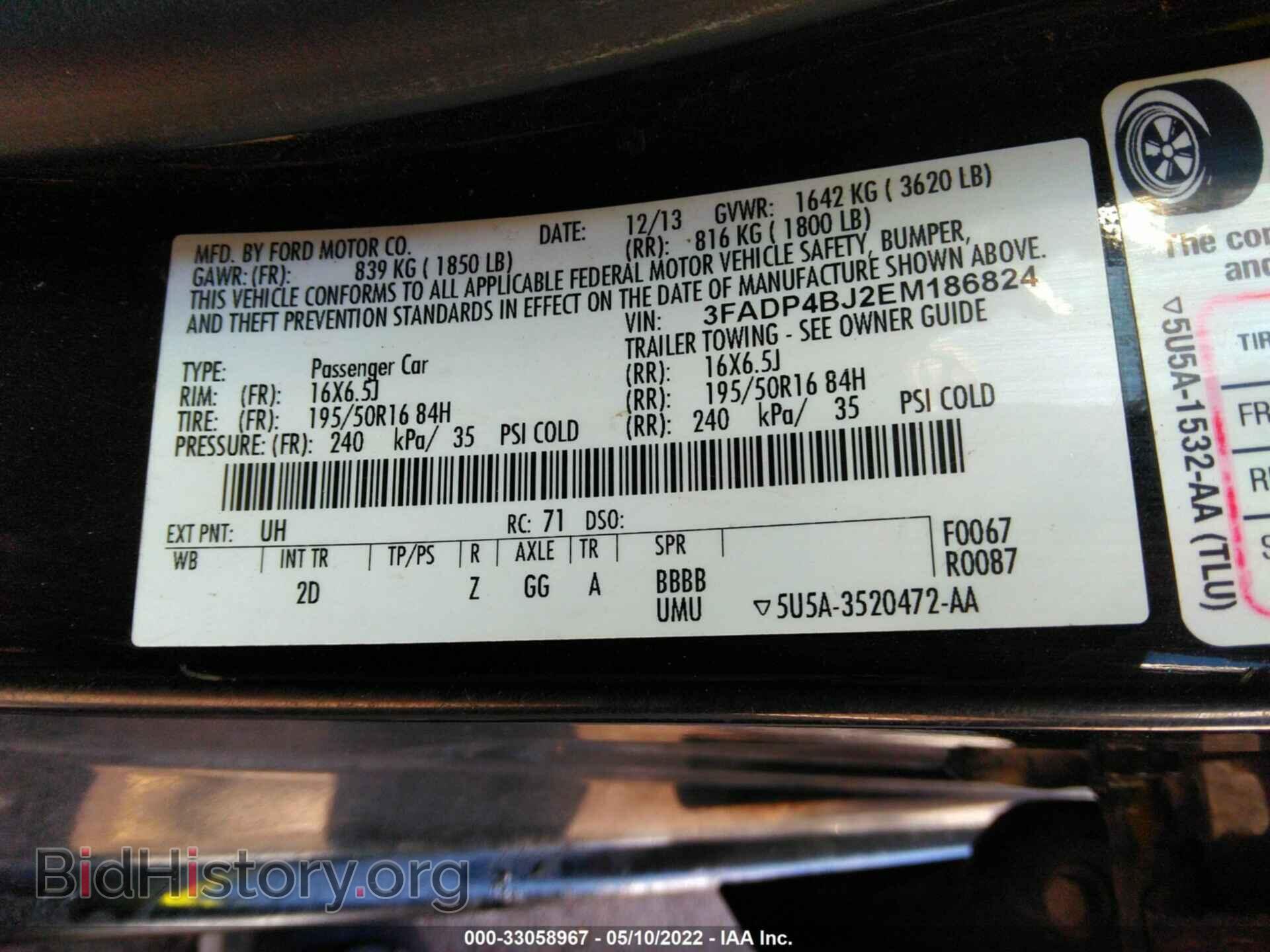 2014 FORD FIESTA - VIN: 3FADP4BJ2EM186824 - Фото 9