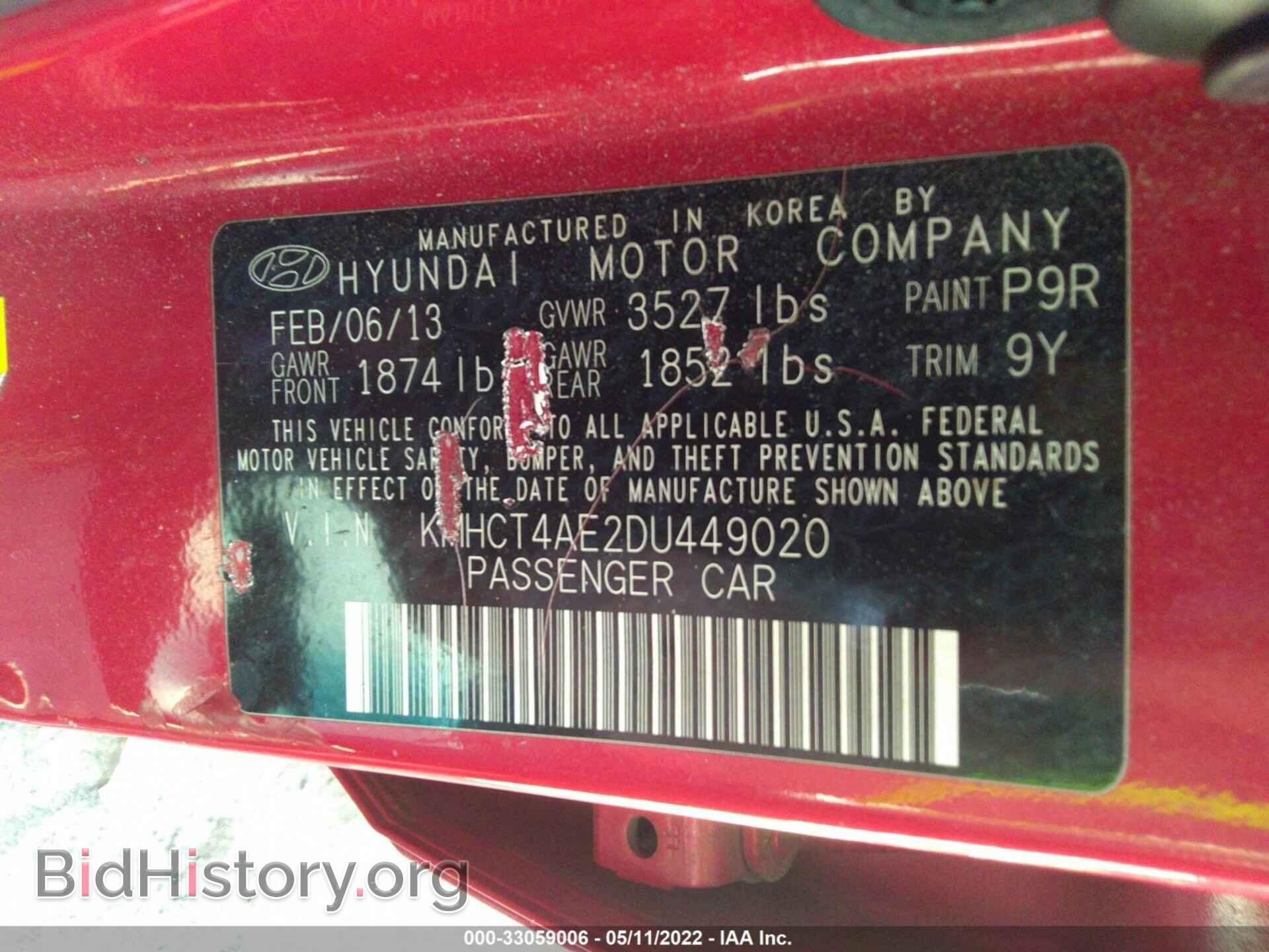 2013 HYUNDAI ACCENT - VIN: KMHCT4AE2DU449020 - Фото 9