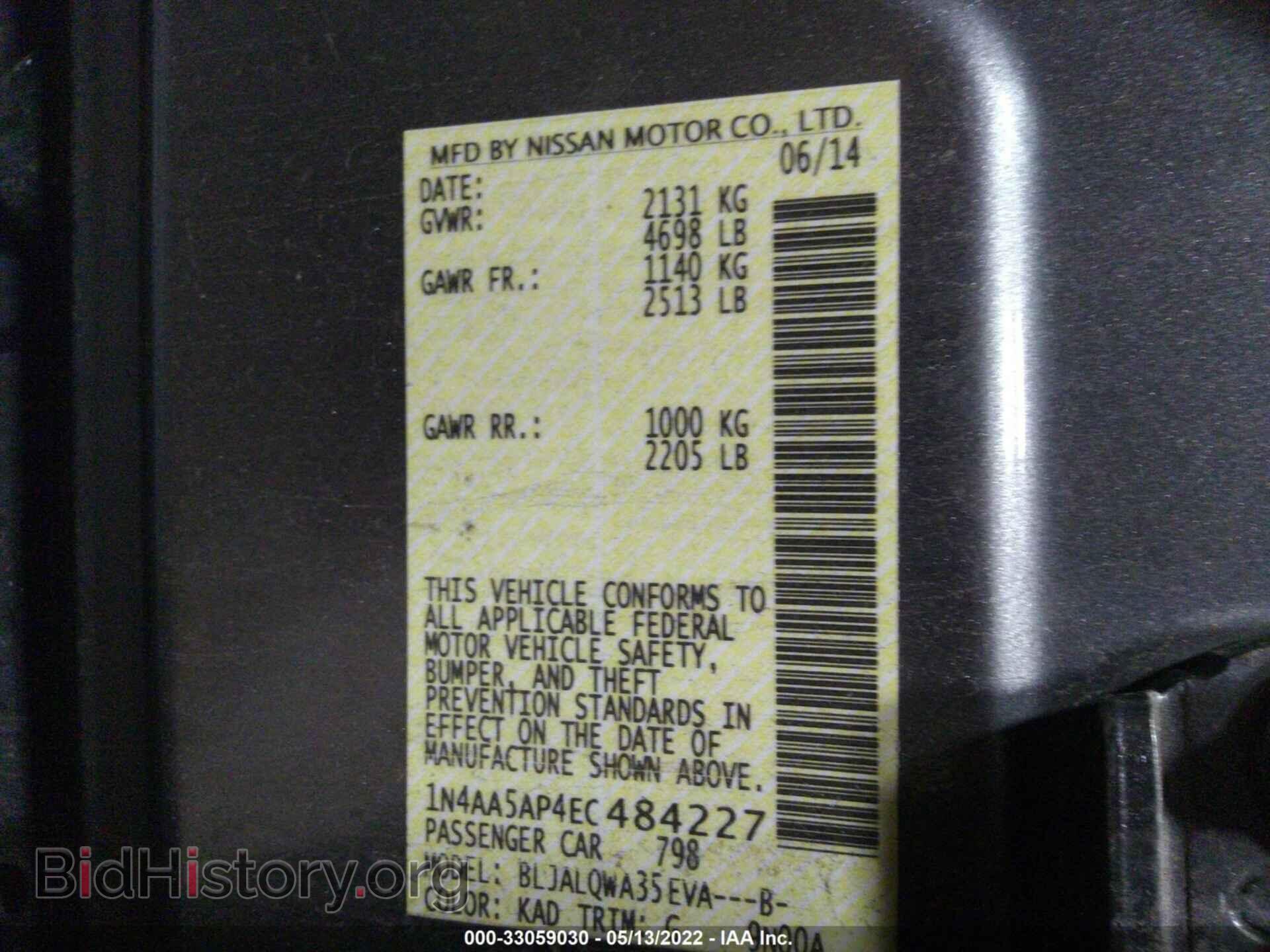 2014 NISSAN MAXIMA - VIN: 1N4AA5AP4EC484227 - Фото 9