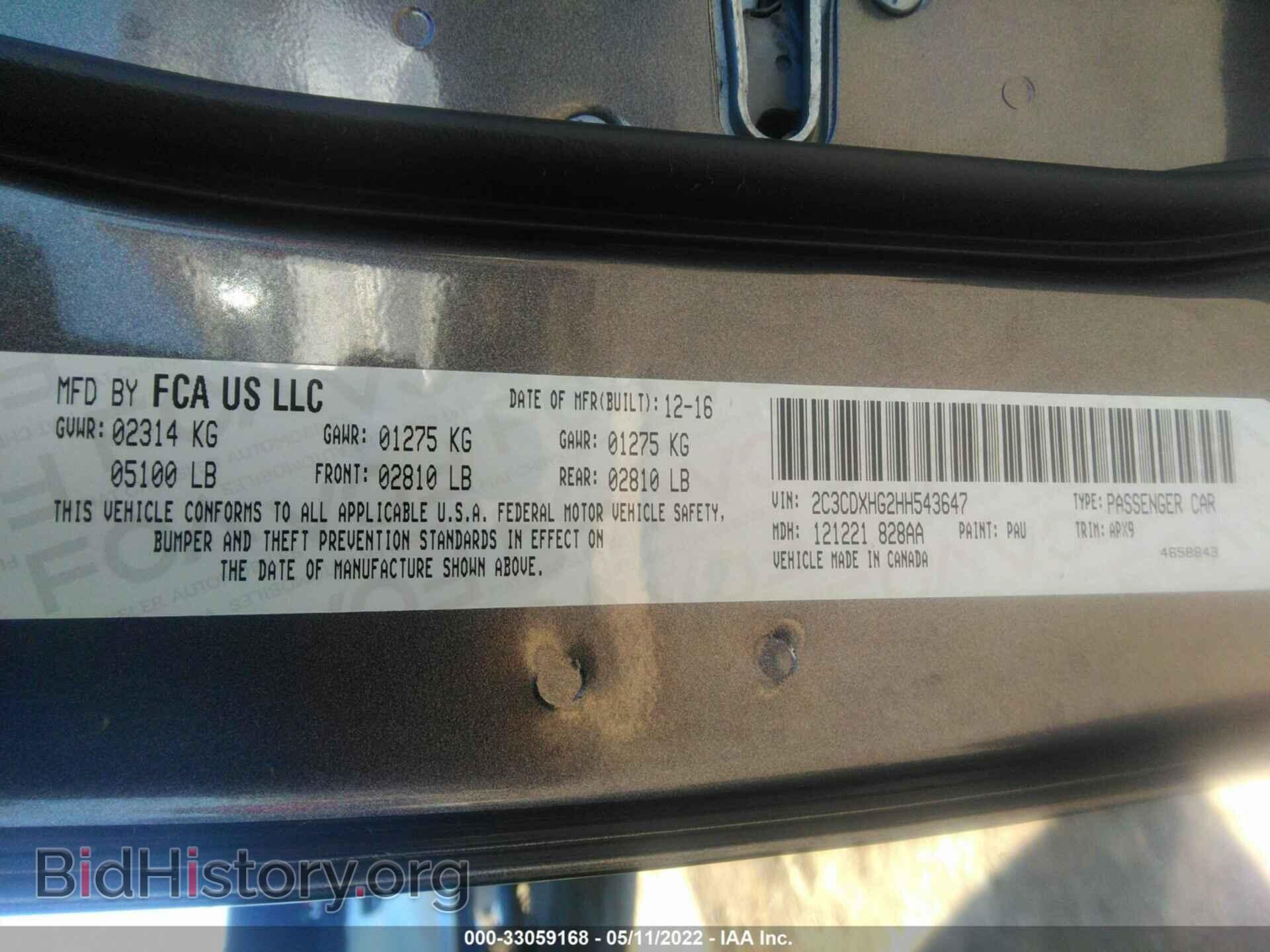 2017 DODGE CHARGER - VIN: 2C3CDXHG2HH543647 - Фото 9