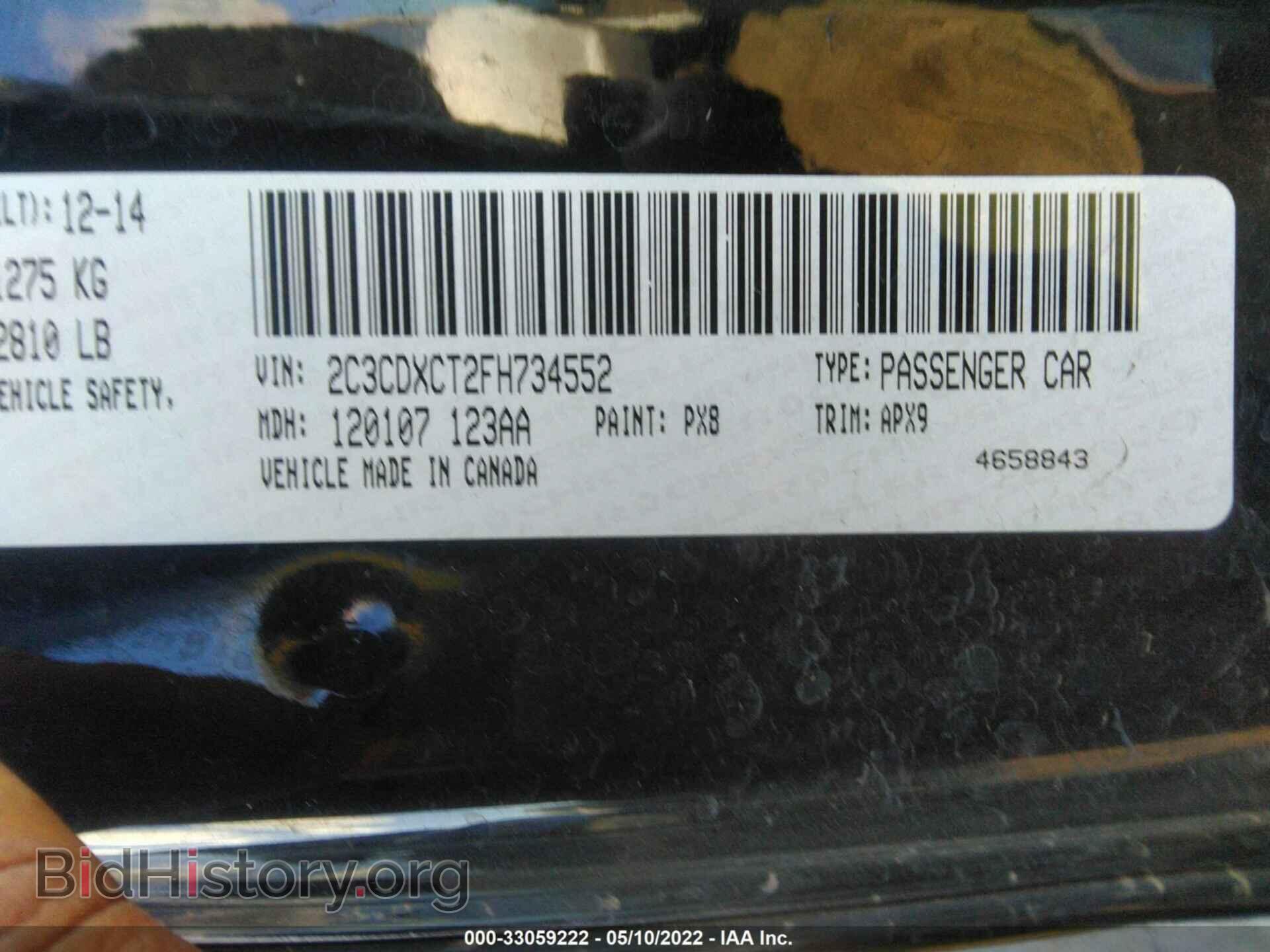 2015 DODGE CHARGER - VIN: 2C3CDXCT2FH734552 - Фото 9
