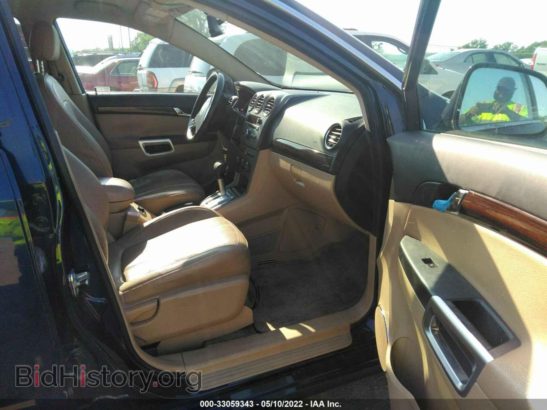 2008 SATURN VUE - VIN: 3GSCL53758S655340 - Фото 5