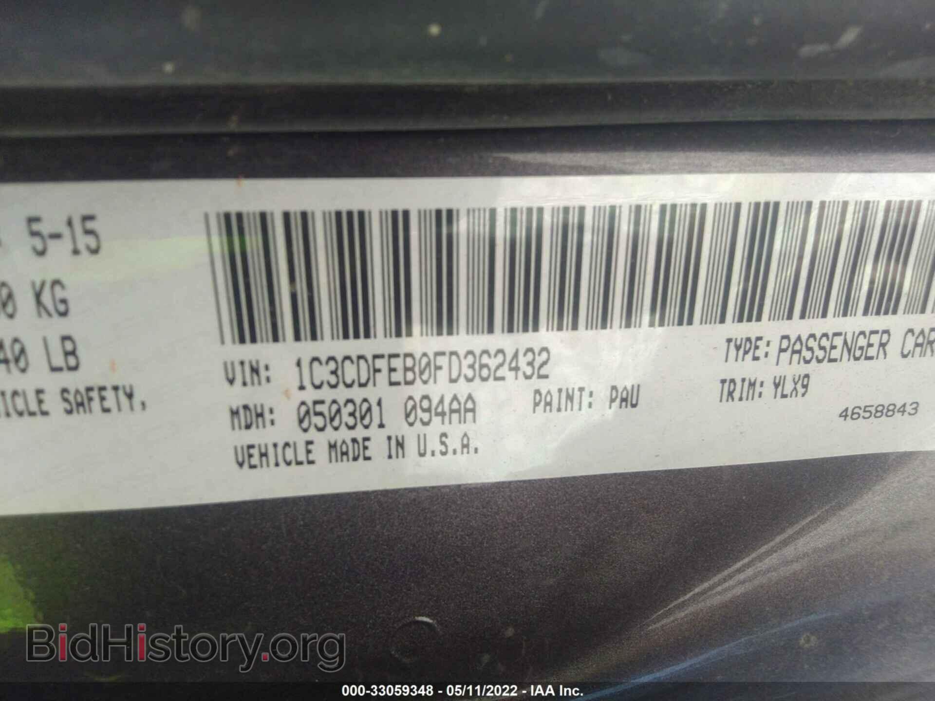 2015 DODGE DART - VIN: 1C3CDFEB0FD362432 - Фото 9