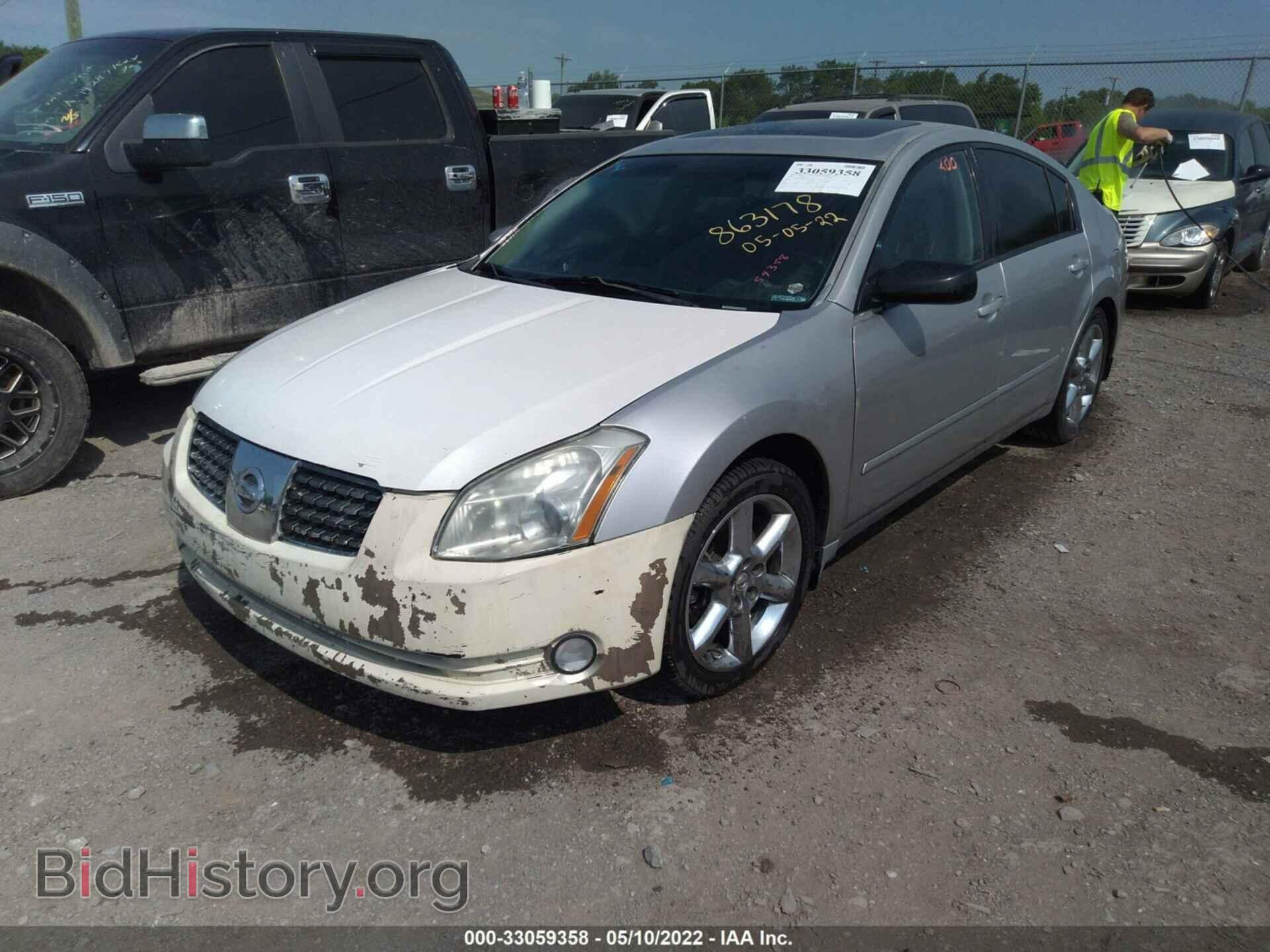 2006 NISSAN MAXIMA - VIN: 1N4BA41E86C863178 - Фото 2