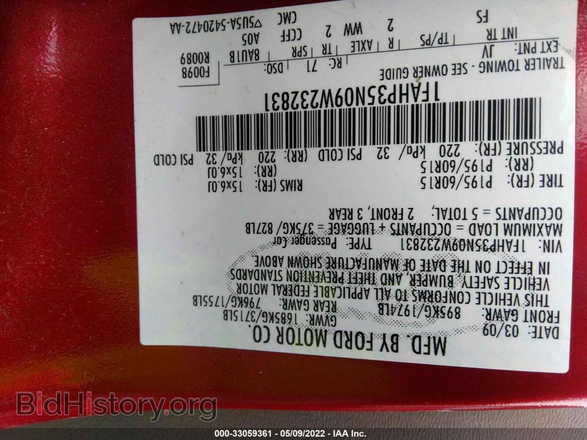2009 FORD FOCUS - VIN: 1FAHP35N09W232831 - Фото 9