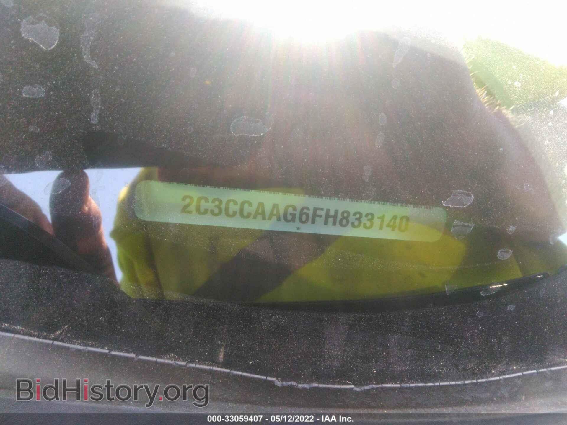 2015 CHRYSLER 300 - VIN: 2C3CCAAG6FH833140 - Фото 9