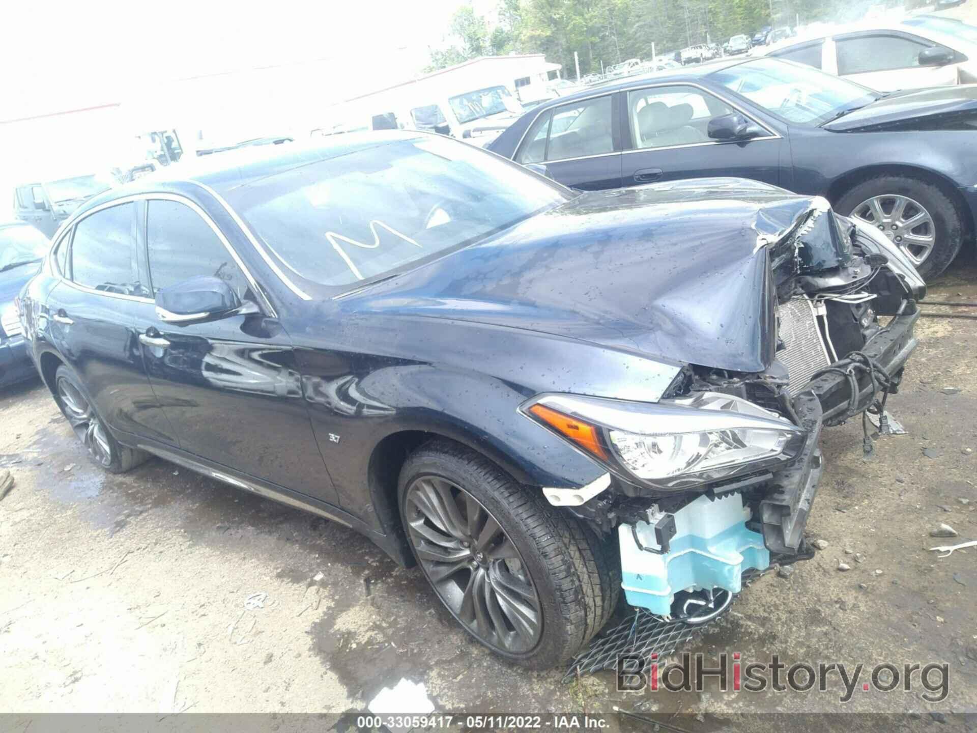 Photo JN1BY1PR6HM210329 - INFINITI Q70L 2017