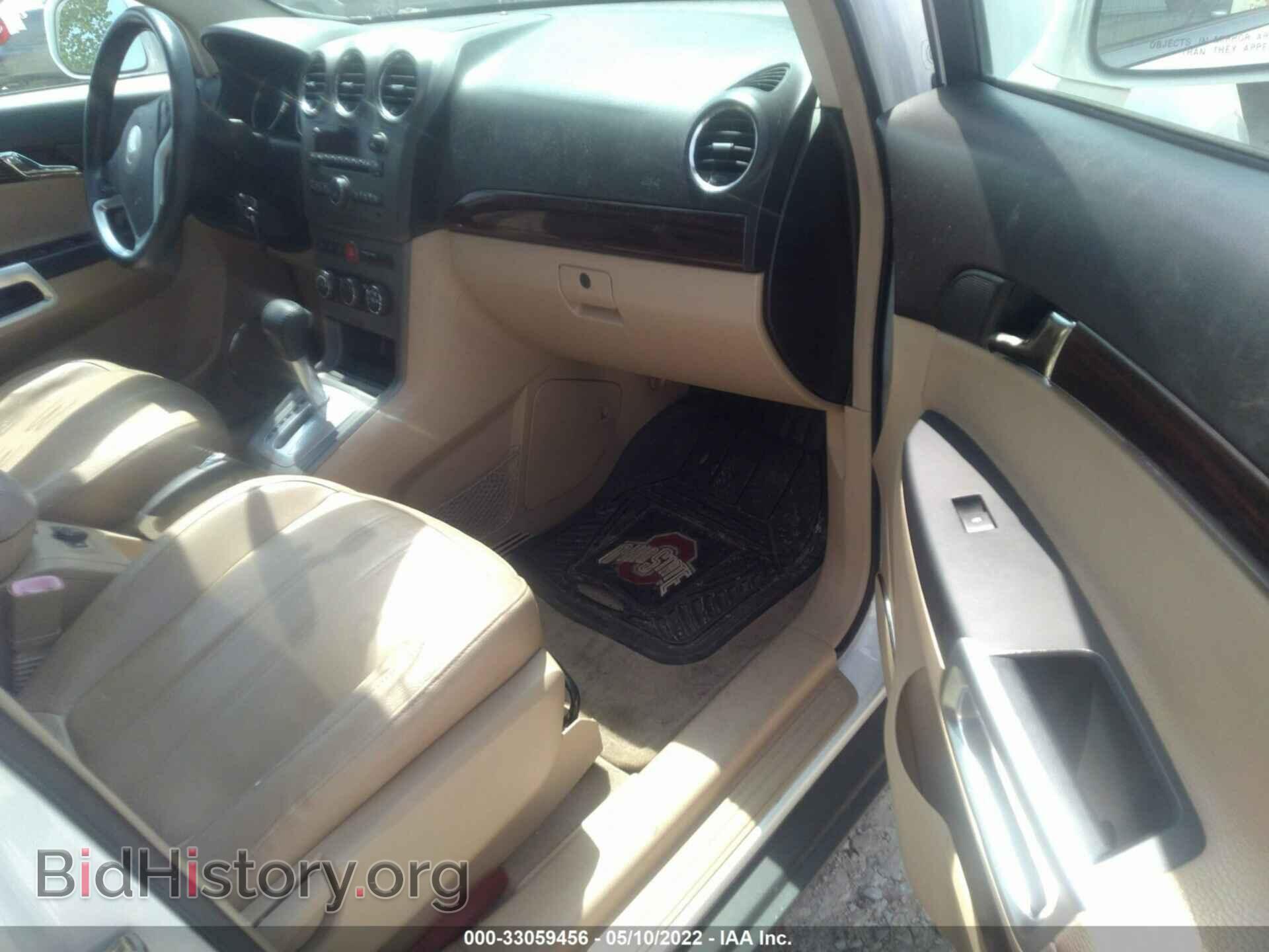 2008 SATURN VUE - VIN: 3GSCL33P18S617799 - Фото 5