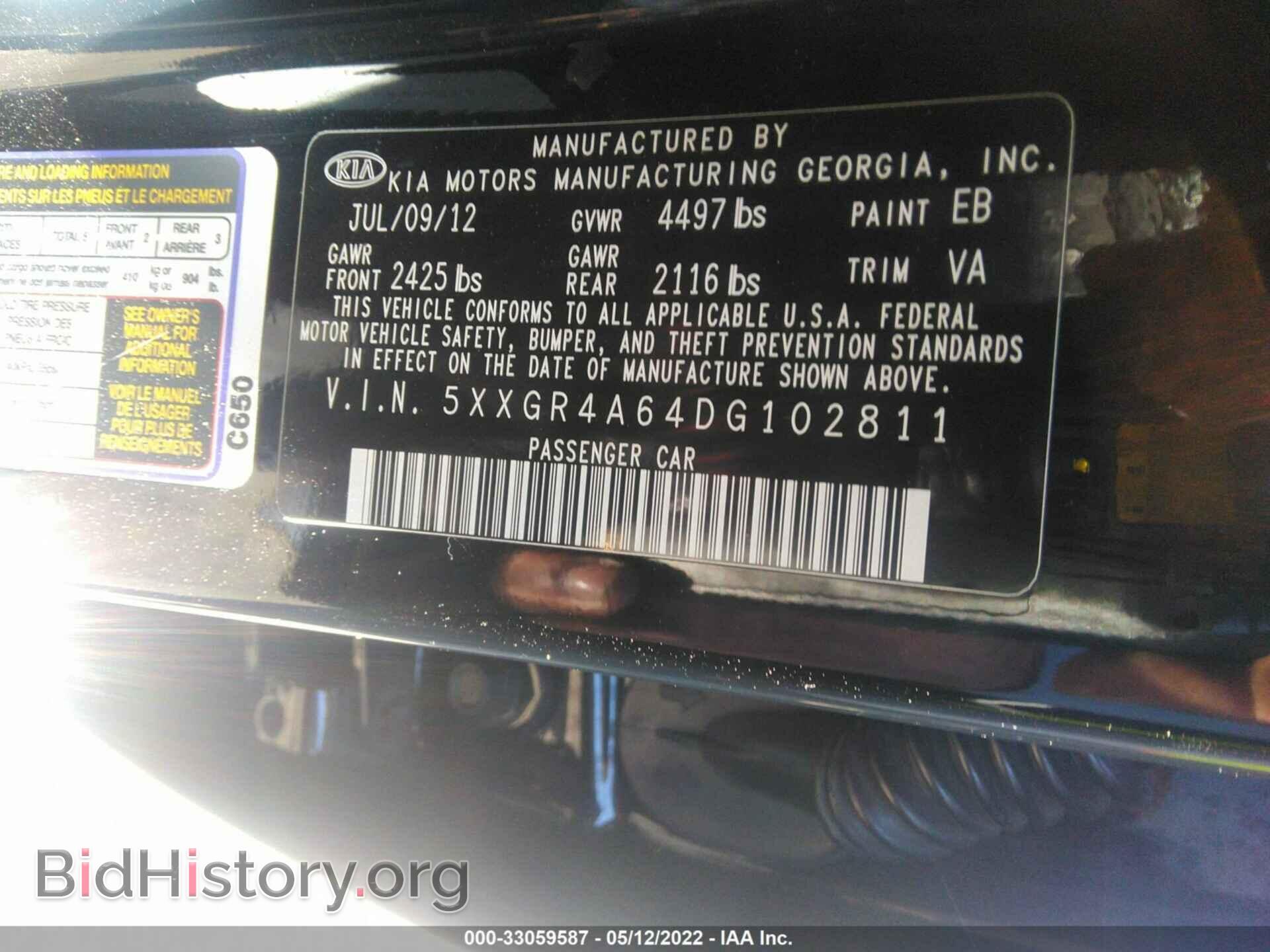 2013 KIA OPTIMA - VIN: 5XXGR4A64DG102811 - Фото 9