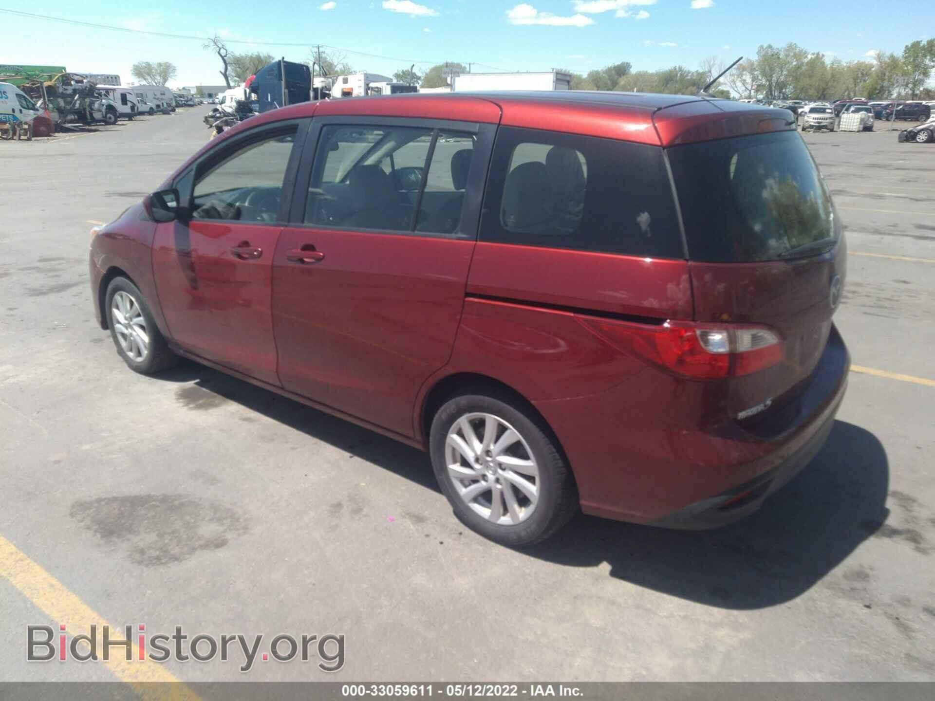 2012 MAZDA MAZDA5 - VIN: JM1CW2BL1C0132610 - Фото 3