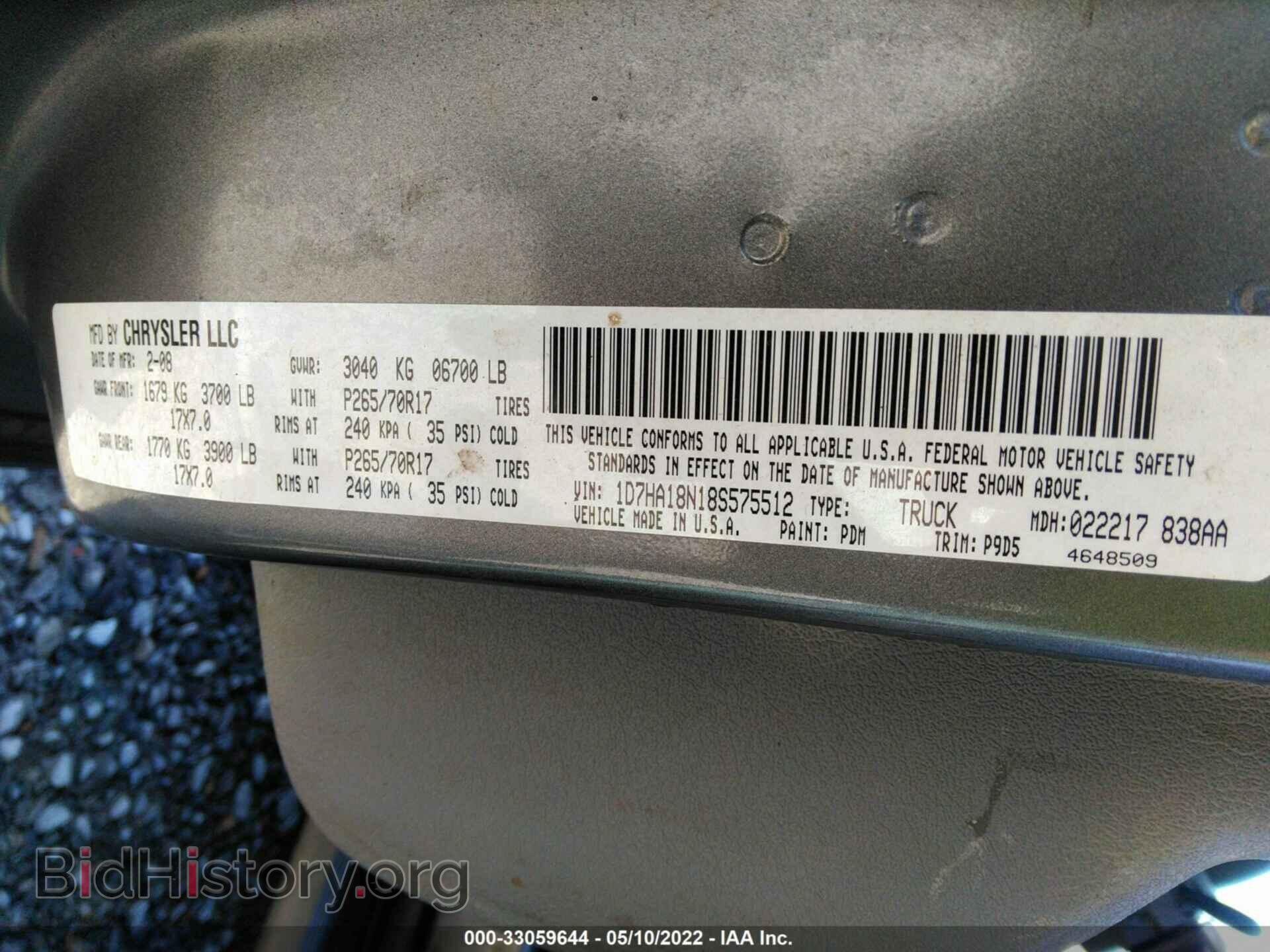 2008 DODGE RAM 1500 - VIN: 1D7HA18N18S575512 - Фото 9